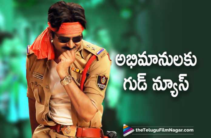 Producer Bandla Ganesh Shares Some Good News To All Pawan Kalyan Fans,Telugu Filmnagar,Latest Telugu Movies 2021,Latest Tollywood Updates,Latest 2021 Telugu Movies,Latest 2021 Telugu Movie Updates,Producer Bandla Ganesh,Bandla Ganesh,Bandla Ganesh Movies,Bandla Ganesh Latest News,100 Shows Of PK’s Gabbar Singh On Sept 2nd,Gabbar Singh Shows,Pawan Kalyan Birthday,Gabbar Singh,Gabbar Singh Movie,Gabbar Singh Telugu Movie,Gabbar Singh Movie Updates,Gabbar Singh Latest Updates,Gabbar Singh Movie Shows,Gabbar Singh Telugu Full Movie,Gabbar Singh Full Movie,Pawan Kalyan,Powerstar Pawan Kalyan,Pawan Kalyan Movies,Pawan KalyanNew Movie,Pawan Kalyan Latest Movie,Pawan Kalyan Birthday Special,Pawan Kalyan Birthday Special Updates,Pawan Kalyan Birthday Updates,Pawan Kalyan Gabbar Singh,Pawan Kalyan Gabbar Singh Movie,Pawan Kalyan Gabbar Singh Shows,Gabbar Singh Moviee Songs,Gabbar Singh Songs,Pawan Kalyan Fans,100 Shows Of Pawan Kalyan Gabbar Singh,100 Special Shows Of Gabbar Singh On Pawan Kalyan's Birthday,Gabbar Singh Special Screening,Bandla Ganesh Arranges 100 Special Shows Of Gabbar Singh,Gabbar Singh Special Show,Gabbar Singh Special Show On Pawan Kalyan's Birthday,Pawan Kalyan's Birthday,100 Shows Of Gabbar Singh To Be Played In Theaters On His Birthday,Gabbar Singh Movie Special Show,#GabbarSingh