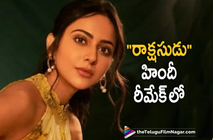 Rakul Preet Singh To Play The Female Lead In Rakshasudu Movie Hindi Remake,Rakul Preet Singh In Hindi Remake Of Rakshasudu,Telugu Filmnagar,Latest Telugu Movies 2021,,Rakshasudu,Rakshasudu Movie,Rakshasudu Hindi Remake,Rakshasudu Sequel,Rakshasudu Movie Sequel Update,Rakshasudu Movie Sequel News,Rakshasudu Movie Sequel,Rakshasudu Telugu Movie Sequel,Rakshasudu Movie Hindi Remake,Rakshasudu Hindi Remake Updates,Rakshasudu Hindi Remake Movie Updates,Rakshasudu Hindi Remake Movie Latest Updates,Rakshasudu Hindi Remake Movie Latest News,Rakshasudu Hindi Remake Cast,Rakul Preet Singh In Rakshasudu Hindi Remake,Rakul Preet Singh In Rakshasudu Hindi Remake Movie,Rakul Preet Singh,Actress Rakul Preet Singh,Heroine Rakul Preet,Rakul Preet Singh Movies,Rakul Preet Singh New Movie,Rakul Preet Singh Latest Movie,Rakul Preet Singh Upcoming Movie,Rakul Preet Singh New Movie Updates,Rakul Preet Singh Latest Movie Update,Rakul Preet Rakshasudu Hindi Remake,Rakul Preet Rakshasudu Hindi,Rakshasudu Hindi,Rakul Preet In Hindi Remake Of Rakshasudu,Rakul Preet Singh Signs Rakshasudu Remake,Rakul Preet Singh Confirmed Opposite Akshay Kumar In Rakshasudu Hindi Remake,Akshay Kumar And Rakul Preet Singh Rakshasudu Hindi Remake,Akshay Kumar And Rakul Preet Rakshasudu Hindi Remake,Akshay Kumar