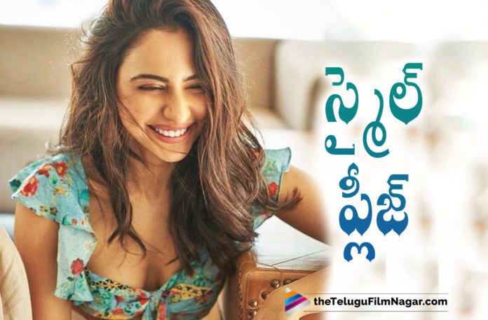 Rakul Preet Urges Everyone To Take A Moment To Laugh Every Day With Her Latest Picture On Instagram Rakul Preet Urges Everyone To Take A Moment To Laugh Every Day With Her Latest Picture On Instagram,Telugu Filmnagar,Latest Telugu Movies News,Telugu Film News 2021,Tollywood Movie Updates,Latest Tollywood News,Rakul Preet Singh Latest News,Rakul Preet Singh New Movie,Rakul Preet Singh Movies,Rakul Preet Singh Next Movie,Rakul Preet Singh Upcoming Movie,Rakul Preet Singh Latest Film Updates,Rakul Preet Singh Next Project,Rakul Preet Singh Videos,Rakul Preet Singh Photos,Rakul Preet Singh Pictures,Rakul Preet Latest Gallery,Rakul Preet Singh New Movie Update,Rakul Preet Singh Latest Movie Update,Rakul Preet Singh Latest Instagram Post,Rakul Preet Singh Instagram Pictures,Rakul Preet Singh Latest Picture,Rakul Preet Singh Latest Photos,Rakul Preet Singh Latest Pics,Rakul Preet Singh Latest Images,Rakul Preet Singh Next Movie,Rakul Preet Singh New Movies,Rakul Preet Singh New Look,Rakul Preet Singh Latest Photoshoot,Rakul Preet Singh Stills,Rakul Preet Singh Photoshoot,Rakul Preet Singh Smile Pic,Rakul Preet Singh Smile Photo,Rakul Preet Urges Everyon To Laugh Every Day,Rakul Preet Latest Smile Picture,Rakul Preet Singh Movie News,Rakul Preet Singh Bollywood Movies,Rakul Preet Singh Hindi Movies,Rakul Preet Singh Update,Rakul Preet Singh Upcoming Movies,Rakul Preet Smile Picture,Rakul Preet Singh Latest Instagram Photo,Rakul Preet Singh Instagram Pictures,Rakul Preet Singh Instagram Pics