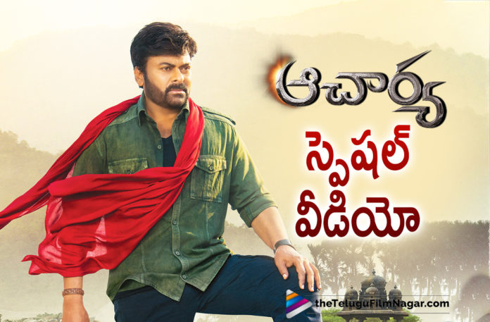 Ram Charan Shares A Special Video Of Travelling Along With Mega Star Chiranjeevi To Acharya Movie Sets On Social Media,Megastar Chiranjeevi,Actor Chiranjeevi,Chiranjeevi Movies,Chiranjeevi Latest News,Chiranjeevi New Movie,Megastar 66th Birthday,Chiranjeevi,Chiranjeevi Birthday,Megastar Birthday,HBD Chiranjeevi,Ram Charan Teja Wishes His Father Chiranjeevi,Ram Charan Shares A Special BTS Video From The Sets Of Acharya,Ram Charan Teja Wishes Father Chiranjeevi,Ram Charan Birthday Wishes To Chiranjeevi,Ram Charan Birthday Wishes To His Father Chiranjeevi,Ram Charan,Ram Charan Movies,Ram Charan New Movie,Ram Charan Latest News,Ram Charan Acharya,Ram Charan Acharya Movie,Ram Charan Acharya Movie Special Video,Ram Charan Acharya Special Video,Ram Charan Acharya Video,Acharya Special Video,Team Acharya Birthday Wishes to Megastar Chiranjeevi,Ram Charan Wishes Father Chiranjeevi On His Birthday,Ram Charan Heartfelt Wish For His Father Chiranjeevi,Megastar Chiranjeevi Birthday Wishes,Megastar Chiranjeevi Acharya Birthday Special Video,Chiranjeevi Acharya Birthday Special Video,Chiranjeevi Birthday Special Video,Acharya,Acharya Movie,Acharya Updates,Acharya Movie Updates,Acharya Latest Updates,Acharya Telugu Movie,Acharya Chiranjeevi,Acharya Chiranjeevi Special Video,Koratala Siva,Telugu Filmnagar,Ram Charan Shares Special Video On Chiranjeevi Birthday,#HBDMegaStarChiranjeevi,#Acharya