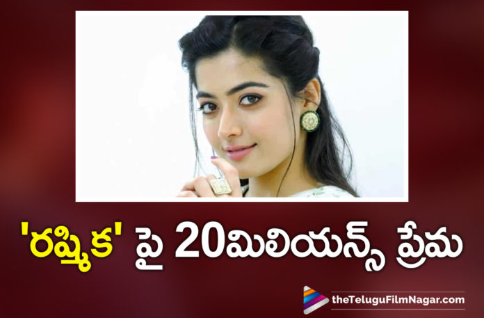 Rashmika Mandanna Hits 20 Million Follower Mark On Instagram,Telugu Filmnagar,Rashmika Mandanna Hits 20M Follower Mark On Instagram,Rashmika Mandanna Reaches 20 Million Followers On Instagram,Actress Rashmika Mandanna,Heroine Rashmika Mandanna,Rashmika Mandanna Instagram,Rashmika Mandanna Instagram Followers,Rashmika Mandanna Latest Instagram Followers,20 Million Followers For Rashmika Mandanna,Rashmika Mandanna 20 Million Instagram Followers,20M Followers For Rashmika Mandanna On Instagram,Rashmika Mandanna Followers In Instagram,Rashmika Mandanna New Movie,Rashmika Mandanna Photos,Rashmika Mandanna Pictures,Rashmika Mandanna Movies,Rashmika Mandanna Latest Movie,Rashmika Mandanna Instagram Pictures,Rashmika Instagram Photos,Rashmika Mandanna Latest Photo,Rashmika Mandanna Latest Images,Rashmika Mandanna New Post,Rashmika Mandanna Next Movie,Rashmika Mandanna Upcoming Movie,Rashmika Mandanna Crosses 20 Million Mark On Instagram,Rashmika Mandanna Garners 20 Million Followers On Instagram,Rashmika Mandanna Crosses 20 Million Followers On Instagram,Rashmika Mandanna Clocks In 20 Million Followers On Instagram,National Crush Rashmika Mandanna Crosses 20M Followers On Instagram,Rashmika Mandanna Latest Pics,Rashmika Mandanna Pushpa,Pushpa,Pushpa Movie,#RashmikaMandanna