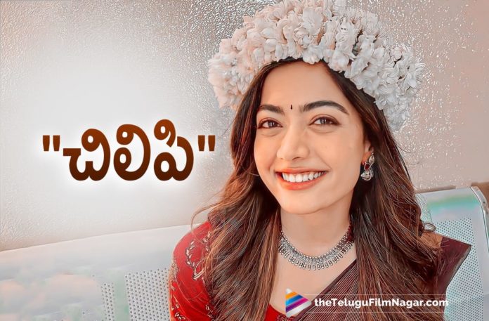 Rashmika Mandanna Looks Pretty In Her Latest Picture Shared On Social Media,Telugu Filmnagar,Latest Telugu Movies News,Telugu Film News 2021,Tollywood Movie Updates,Latest Tollywood Updates,Latest Telugu Movie Updates 2021,Rashmika Mandanna,Actress Rashmika Mandanna,Heroine Rashmika Mandanna,Rashmika Mandanna Movies,Rashmika Mandanna New Movie,Rashmika Mandanna Latest Movie,Rashmika Mandanna Upcoming Movies,Rashmika Mandanna Next Movie,Rashmika Mandanna Next Projects,Rashmika Mandanna Instagram,Rashmika Mandanna New Projects,Rashmika Mandanna Latest Film Updates,Rashmika Mandanna New Movie Updates,Rashmika Mandanna Latest Movie Updates,Rashmika Mandanna Movie Updates,Rashmika Mandanna Movie News,Rashmika Mandanna Latest Pictures,Rashmika Mandanna Latest Photos,Rashmika Mandanna Latest Pics,Rashmika Mandanna New Look,Rashmika Mandanna Latest Look,Rashmika Mandanna Photoshoot,Rashmika Mandanna Latest Photoshoot,Rashmika Mandanna Saree Look,Rashmika Mandanna Latest Saree Look,Rashmika Mandanna Latest Saree Look,Pushpa,Pushpa Movie,Rashmika Mandanna Saree Pics,Rashmika Mandanna Saree Photos,Rashmika Mandanna Saree Pictures,Rashmika Mandanna Instagram Photos