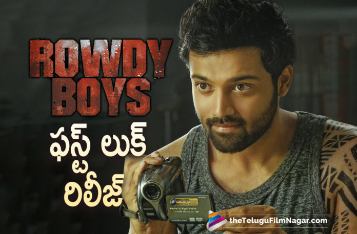 Rowdy Boys Movie First Look Is Out Now,Telugu Filmnagar,Latest Telugu Movies 2021,Latest 2021 Telugu Movie Updates,Rowdy Boys Motion Poster,Rowdy Boys Movie Motion Poster,Rowdy Boys Telugu Movie Motion Poster,Rowdy Boys First Look,Ashish,Anupama,Devi Sri Prasad,Harsha Konuganti,Dil Raju,Anupama Parameswaran,Anupama Parameswaran Movies,Rowdy Boys Telugu Movie,Rowdy Boys Film,Anupama In Rowdy Boys,Rowdy Boys Movie First Look,Dil Raju Movies,Rowdy Boys Songs,Rowdy Boys Teaser,Rowdy Boys,Rowdy Boys Movie,Rowdy Boys Movie Updates,Rowdy Boys Latest Updates,Rowdy Boys Movie Latest Updates,Rowdy Boys Telugu Movie First Look,Rowdy Boys 2021 Latest Telugu Movie,Ashish In Rowdy Boys,Ashish Rowdy Boys Motion Poster,Ashish Rowdy Boys Movie Motion Poster,Ashish Rowdy Boys First Look,Ashish Rowdy Boys Movie First Look,Ashish,Ashish Movies,Actor Ashish,Hero Ashish,Ashish New Movie,First Look Of Ashish From Rowdy Boys,Ashish Latest Movie Update,Ashish Rowdy Boys,Ashish Rowdy Boys Movie,Ashish New Movie Rowdy Boys,Rowdy Boys Movie Teaser,Ashish New Movie Rowdy Boys Motion Poster,First Look of Rowdy Boys,Rowdy Boys First Look Poster,Rowdy Boys Movie First Look Poster,Ashish Rowdy Boys First Look Poster,Ashish Rowdy Boys Movie Poster,Rowdy Boys Movie Poster,Rowdy Boys Poster,Ashish And Anupama Parameswaran Movie,Rowdy Boys First Look Out,Rowdy Boys Movie First Look Released,Ashish First Look From Rowdy Boys,#RowdyBoys,#Ashish