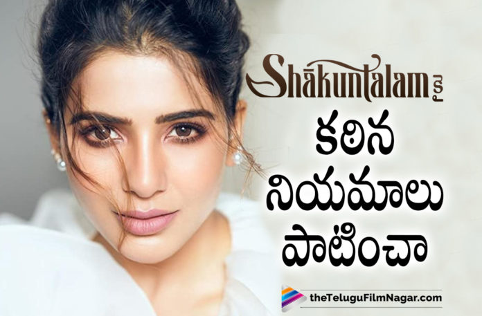 Samantha Makes An Interesting Revelation About The Stringent Health Care Measures She Has Taken For Shaakuntalam Movie,Telugu Filmnagar,Latest Telugu Movies 2021,Telugu Film News 2021,Tollywood Movie Updates,Latest Tollywood Updates,Fallowed Strict Rules For Fitness Says Samantha,Samantha Exercise,Samantha Fitness,Shaakuntalam,Gunasekhar,Director Gunasekhar,Shaakuntalam,Samantha Shaakuntalam,Shaakuntalam Movie Latest Updates,Shaakuntalam Movie New Update,Shaakuntalam Latest Updates,Shaakuntalam Movie,Shaakuntalam Telugu Movie,Shaakuntalam Movie News,Shaakuntalam Movie Latest News,Samantha Akkineni,Actress Samantha Akkineni,Samantha Akkineni New Movie,Samantha Akkineni Latest Movie,Samantha Akkineni Movies,Samantha Akkineni Shaakuntalam Movie,Samantha And Gunasekhar Movie,Shaakuntalam Movie Shooting Update,Gunasekhar Movies,Samantha New Movies,Samantha Updates,Samantha Akkineni Shaakuntalam Movie,Samantha Shaakuntalam,Samantha Akkineni Shaakuntalam,Samantha Next Movie,Samantha Upcoming Movie,Samantha Workout,Samantha Exercise Video,Samantha Workout Video,Samantha Photos,Samantha Pics,Samantha Images,Samantha Akkineni Latest Gym Workout Video,Samantha Gym Workouts,Samantha Gym Workout Video,Samantha Yoga,Samantha About Shaakuntalam,Samantha About Shaakuntalam Movie