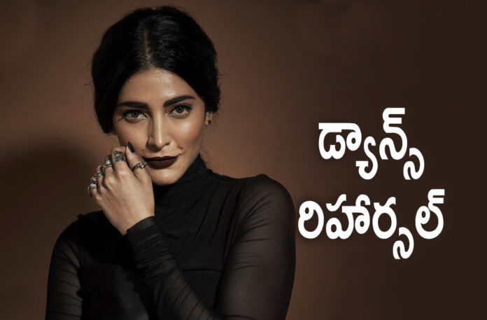 Shruti Haasan Dance Rehearsal Video Shared On Instagram Goes Viral On Social Media,Pilla Nuvvuleni Jeevitham,Pilla Nuvvuleni Jeevitham Song Dance Rehearsal,Shruti Haasan Throwback Video,Pilla Nuvvuleni Jeevitham Song,Gabbar Singh,Gabbar Singh Movie,Gabbar Singh Telugu Movie,Gabbar Singh Telugu Full Movie,Gabbar Singh Full Movie,Gabbar Singh Songs,Gabbar Singh Movie Songs,Gabbar Singh Pilla Nuvvuleni Jeevitham Song,Pilla Nuvvuleni Jeevitham Video Song,Shruti Haasan Rehearsed For Pilla Nuvvuleni Jeevitham Song,Shruti Haasan Pilla Nuvvuleni Jeevitham Song,Shruti Haasan Rehearsals,Shruti Haasan Rehearsals Video,Shruti Haasan Dance Rehearsals,Shruti Haasan Dance,Shruti Haasan Dance Video,Shruti Haasan Gabbar Singh Song Dance,Shruti Haasan Pilla Nuvvuleni Jeevitham Song Dance Rehearsal,Shruti Haasan,Actress Shruti Haasan,Heroine Shruti Haasan,Shruti Haasan Movies,Shruti Haasan New Movie,Shruti Haasan Latest Movie,Shruti Haasan Upcoming Movie,Shruti Haasan Next Movie,Shruti Haasan Video,Shruti Haasan Videos,Shruti Haasan Dance Rehearsal Video,Shruti Haasan Gabbar Singh Song Rehearsals Video,Pawan Kalyan,Pawan Kalyan Gabbar Singh,Pawan Kalyan Movies,Pawan Kalyan New Movie,Pawan Kalyan And Shruti Haasan Movie,Shruti Haasan Instagram,Shruti Haasan Instagram Video,Shruti Haasan Gabbar Singh Song Dance Rehearsal Video,#ShrutiHaasan