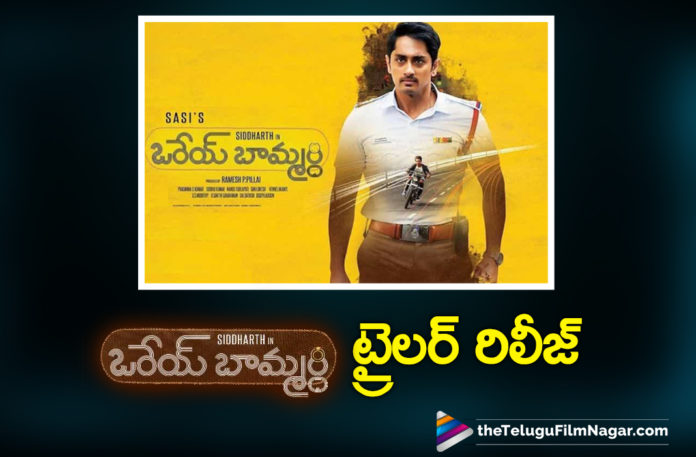 Siddharth Starrer Orey Baammardhi Movie Trailer Is Out Now,Siddharth And GV Prakash Kumar,Siddharth And GV Prakash Kumar Movie,Siddharth,Siddharth New Movie,Siddharth Latest Movie,Siddharth Movies,Siddharth New Movie Teaser,GV Prakash Kumar,GV Prakash Kumar Movies,GV Prakash Kumar New Movie,Orey Baammardhi,Orey Baammardhi Movie,Orey Baammardhi Telugu Movie,Orey Baammardhi Latest Telugu Movie 2021,Orey Baammardhi Trailer,Orey Baammardhi Movie Trailer,Orey Baammardhi Telugu Movie Trailer,Orey Baammardhi Telugu Trailer,Orey Baammardhi Trailer Out,Orey Baammardhi Trailer Launch,Orey Baammardhi Trailer Telugu,Orey Baammardhi Trailer Update,Telugu Filmnagar,Latest Telugu Movie 2021,Latest Telugu Movie Trailers 2021,Latest Telugu Trailers 2021,Siddharth Orey Baammardhi Movie Trailer,Siddharth Orey Baammardhi Trailer,Siddharth Orey Baammardhi,Siddharth Orey Baammardhi Movie,GV Prakash Kumar Orey Baammardhi Trailer,GV Prakash Kumar Orey Baammardhi,Actor Siddharth,Hero Siddharth,Siddharth Upcoming Movie,Siddharth New Movie Orey Baammardhi,Orey Baammardhi Trailer Out Now,Orey Baammardhi Official Movie Trailer,Sasi,Director Sasi,Sasi Movies,Sasi New Movie,Sasi Orey Baammardhi,Sasi Orey Baammardhi Trailer,Orey Baammardhi Official Trailer,Siddharth Orey Baammardhi Official Trailer,Siddharth In Orey Baammardhi,#OreyBaammardhi,#OreyBaammardhiTrailer
