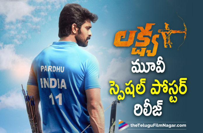 Special Independence Day Poster Of Naga Shaurya From Lakshya Movie Unveiled,Special Poster From Lakshya,Lakshya Special Poster,Lakshya Movie Special Poster,Lakshya Latest Updates,Lakshya Movie Latest Shooting Update,Lakshyas Friday,Telugu Filmnagar,Latest Telugu Movie 2021,Naga Shaurya,Actor Naga Shaurya,Naga Shaurya Lakshya Movie,Lakshya,Lakshya Movie,Lakshya Telugu Movie,Lakshya Updates,Lakshya Movie Updates,Lakshya Film Updates,Lakshya Movie Latest Updates,Lakshya Movie Latest News,Lakshya Movie Shooting Update,Naga Shaurya Lakshya,Lakshya Naga Shaurya,Naga Shaurya Lakshya Movie Shoot,Naga Shaurya Lakshya Movie Details,Naga Shaurya New Movie,Naga Shaurya Movies,Naga Shaurya Upcoming Movie,Ketika Sharma,Ketika Sharma Movies,Ketika Sharma New Movie,Naga Shaurya And Ketika Sharma Movie,Lakshya Movie Poster,Lakshya Poster,Naga Shaurya Lakshya Poster,Special Independence Day Poster Naga Shaurya From Lakshya,Naga Shaurya Special Independence Day Poster From Lakshya,Independence Day,Lakshya Movie Independence Day Poster,Naga Shaurya Lakshya Independence Day Poster Out,Naga Shaurya Lakshya Independence Day Poster,Naga Shaurya Lakshya Independence Day Special Poster,Happy 75th Independence Day,Happy Independence Day,Lakshya Update,Naga Shaurya Lakshya Special Poster,Naga Shaurya Special Poster,Naga Shaurya Independence Day Look,Lakshya Independence Day Special Poster,Lakshya Independence Day Poster,#Lakshya