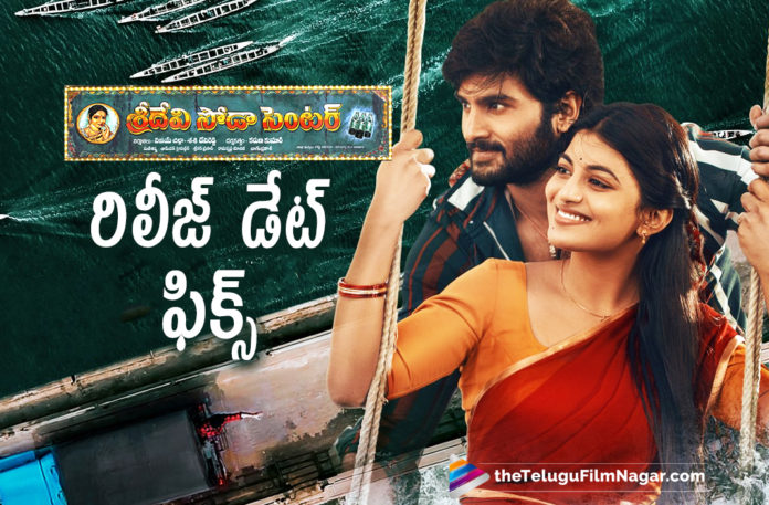 Sudheer Babu Upcoming Movie Sridevi Soda Center Release Date Announced Sudheer Babu Upcoming Movie Sridevi Soda Center Release Date Announced,Telugu Filmnagar,Latest Telugu Movie 2021,Sridevi Soda Center,Sridevi Soda Center Movie,Sridevi Soda Center Telugu Movie,Sridevi Soda Center Movie Updates,Sridevi Soda Center Release Date,Sridevi Soda Center Movie Release Date,Sridevi Soda Center Release Date Announced,Sudheer Babu,Actor Sudheer Babu,Sudheer Babu Movies,Sudheer Babu New Movie,Sudheer Babu Latest Movie,Sudheer Babu New Movie Update,Sudheer Babu Latest News,Sudheer Babu New Movie Release Date,Sudheer Babu New Movie Sridevi Soda Center,Sudheer Babu Sridevi Soda Center,Sudheer Babu Sridevi Soda Center Movie,Sudheer Babu Sridevi Soda Center Release Date,Karuna Kumar,Karuna Kumar Movies,Anandhi,Anandhi New Movie,Anandhi Movies,Sodaala Sridevi,Sridevi Soda Center Movie First Look,Sridevi Soda Center Latest Poster,Sridevi Soda Center New Poster,Sridevi Soda Center Poster,Sridevi Soda Center Look,Sridevi Soda Center Teaser,Sridevi Soda Center Movie Teaser,Sridevi Soda Center Songs,Sridevi Soda Center In Theatres,Sridevi Soda Center In Theatres On On 27th Aug,Sridevi Soda Center On 27th Aug,Sridevi Soda Center Movie On Aug 27th,70mm SSC,SSC,SSC Movie,SSC On 27th Aug,Sridevi Soda Center Locks Release Date,Sridevi Soda Center 2021,Sridevi Soda Center Latest 2021 Telugu Movie,Sridevi Soda Center Gets Release Date,Sridevi Soda Center Official Release Date,#SrideviSodaCenterOn27thAug,#SrideviSodaCenter