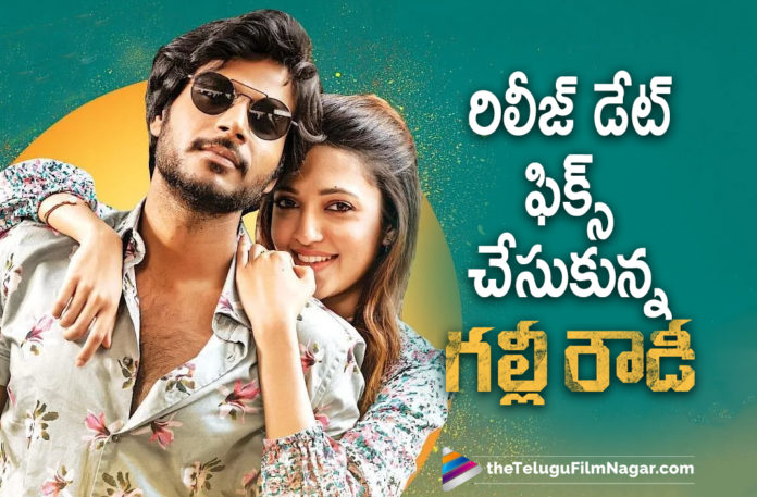 Sundeep Kishan Latest Movie Gully Rowdy Release Date Announced,Sundeep Kishan Gully Rowdy Movie,Telugu Filmnagar,Latest Telugu Movies 2021,Latest Tollywood News,Sundeep Kishan New Movie,Sundeep Kishan Latest Movie,Sundeep Kishan Movies,Gully Rowdy,Gully Rowdy Movie,Gully Rowdy Film,Gully Rowdy Telugu Movie,Gully Rowdy Latest 2021 Telugu Movie,Gully Rowdy Movie Updates,Gully Rowdy Latest Updates,Sundeep Kishan,Sundeep Kishan Gully Rowdy,Gully Rowdy Movie Release Date,Gully Rowdy Updates,Gully Rowdy Movie Latest Updates,Gully Rowdy Movie Latest News,Sundeep Kishan Latest News,Sundeep Kishan Gully Rowdy Movie Release,Gully Rowdy Release Date,Gully Rowdy Gets A Release Date,Gully Rowdy Announces Release Date,Hero Sundeep Kishan Gully Rowdy Release Date,Sundeep Kishan Gully Rowdy Gets Release Date,Sundeep Kishan Gully Rowdy Release Date,Sundeep Kishan Gully Rowdy Movie Release Date,Sundeep Kishan New Movie Release Date,Sundeep Kishan Gully Rowdy Release Date Announced,Gully Rowdy Release Date Out,Gully Rowdy Movie Releasing On Sept 3rd,Gully Rowdy On Sept 3rd,Gully Rowdy Movie On Sept 3rd,Gully Rowdy From Sept 3rd,Gully Rowdy In Theaters On Sept 3rd,Sundeep Kishan Gully Rowdy To Release On Sept 3rd,Simha,Neha Shetty,Ram Miriyala,Gully Rowdy September 3rd In Theatres,Gully Rowdy Gets A Release Date,Gully Rowdy Locks Release Date,Gully Rowdy Movie Release Update,#GullyRowdy,#GullyRowdyOnSept3rd