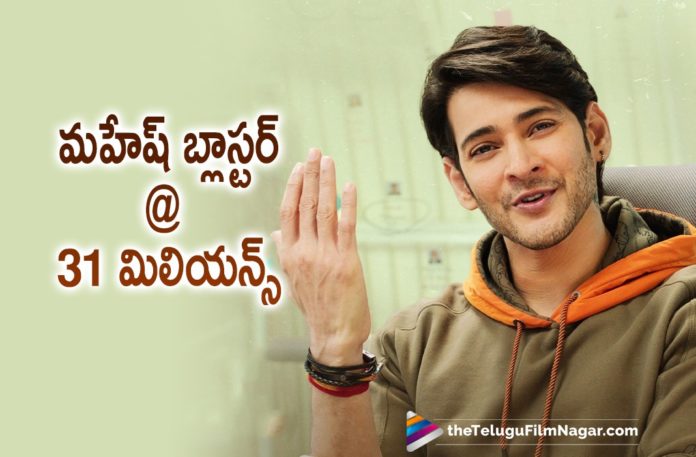 Super Star Mahesh Babu Birthday Blaster Garners 31 Million Views,Sarkaru Vaari Paata Birthday Blaster,Mahesh Babu,Keerthy Suresh,Parasuram Petla,Thaman S,Super Star Mahesh Babu Birthday Blaster Video,Telugu Filmnagar,Latest Telugu Movie 2021,Mahesh Babu,Mahesh Babu Movies,Mahesh Babu New Movie,Mahesh Babu Latest Movie,Mahesh Babu Latest News,Mahesh Babu Birthday,Mahesh Babu Sarkaru Vaari Paata Teaser,Sarkaru Vaari Paata Teaser,Mahesh Babu Sarkaru Vaari Paata,Sarkaru Vaari Paata,Sarkaru Vaari Paata Movie,Superstar Mahesh Babu,Super Star Mahesh Babu Birthday Blaster,Mahesh Babu Birthday Blaster,Super Star Birthday Blaster,Sarkaru Vaari Paata Telugu Movie,Sarkaru Vaari Paata Movie Teaser,Sarkaru Vaari Paata Movie Birthday Blaster,Mahesh Babu Sarkaru Vaari Paata Birthday Blaster,Sarkaru Vaari Paata Movie Teaser,Mahesh Babu Sarkaru Vaari Paata Movie,Keerthy Suresh Movies,Keerthy Suresh New Movie,Parasuram,Sarkaru Vaari Paata Songs,Sarkaru Vaari Birthday Blaster Video,Mythri Movie Makers,Mahesh Babu New Movie Teaser,Sarkaruvaari Paata First Look,Sarkaru Vaari Paata Blaster,Super Star Birthday Blaster Garners 31 Million Views 31 Million Views For Sarkaru Vaari Paata Birthday Blaster,Sarkaru Vaari Paata Birthday Blaster Garners 31 Million Views,Super Star Birthday Blaster 31M Views With 900K Likes,Super Star Birthday Blaster Video,Super Star Birthday Blaster Updates,Super Star Birthday Blaster 31M Views,#SuperStarBirthdayBLASTER