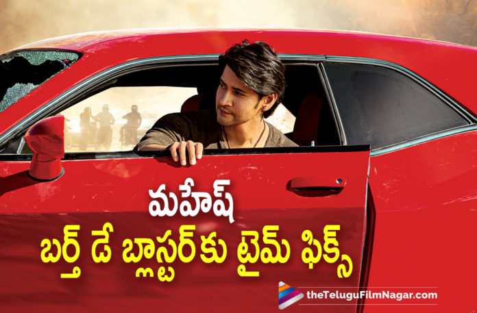 Super Star Mahesh Babu To Delight Audience With Birthday Blaster On His Birthday,Super Star Mahesh Babu Birthday Blaster Video,Telugu Filmnagar,Latest Telugu Movie News,Telugu Film News 2021,Tollywood Movie Updates,Latest Tollywood News,Mahesh Babu,Mahesh Babu Movies,Mahesh Babu New Movie,Mahesh Babu Latest Movie,Mahesh Babu Latest News,Mahesh Babu Latest Film Updates,Mahesh Babu New Movie Update,Mahesh Babu Latest Movie Update,Mahesh Babu Updates,Mahesh Babu Birthday,Mahesh Babu Birthday Updates,Mahesh Babu Fans,Mahesh Babu Green India Challenge,Mahesh Babu Sarkaru Vaari Paata Teaser,Sarkaru Vaari Paata Teaser,Mahesh Babu Sarkaru Vaari Paata,Sarkaru Vaari Paata,Sarkaru Vaari Paata Movie,Sarkaru Vaari Paata Movie Updates,Superstar Mahesh Babu,Mahesh Babu,Mahesh Babu Birthday Celebrations,Super Star Mahesh Babu Birthday Blaster,Mahesh Babu Birthday Blaster,Mahesh Babu Birthday Blaster On His Birthday,Super Star Birthday BLASTER on Aug 9th,Super Star Birthday Blaster,Super Star Birthday Blaster On 9th Aug,Super Star Mahesh Babu Birthday Blaster On 9th Aug,Sarkaru Vaari Paata Telugu Movie,Sarkaru Vaari Paata Movie Teaser,Sarkaru Vaari Paata Teaser Update,Mahesh Babu Birthday Blaster On 9th Aug,Mahesh Babu Birthday Blaster,Sarkaru Vaari Paata Update,Super Star Birthday,Super Star Birthday Updats,Super Star Mahesh Babu Birthday Blaster, #SarkaruVaariPaata,#SuperStarBirthdayBLASTER