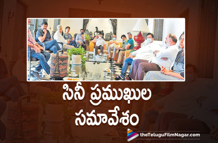 Tollywood Film Fraternity Congregates To Address The On going Issues Of Film Industry,Meeting Of Film Celebrities At Chiranjeevi's House,Telugu Filmnagar,Latest Telugu Movies News,Telugu Film News 2021,Tollywood Movie Updates,Latest Tollywood Updates,Telugu News,Telugu Movies,Telugu Industry,Tollywood Industry,Tollywood Film Fraternity,TFI Top Celebs Meeting,TFI Top Celebs Meeting At Chiranjeevi House,Chiranjeevi House,Chiranjeevi,Megastar Chiranjeevi,Chiranjeevi Movies,Chiranjeevi New Movie,Chiranjeevi Latest Movie,Chiranjeevi Next Film,Chiranjeevi Acharya,Tollywood Film Fraternity Meeting,Tollywood Top Celebrities Meeting At Chiranjeevi House,Telugu Film Industry Celebrities Emergency Meeting At Megastar Chiranjeevi's House,Telugu Film Industry Celebrities Meeting At Megastar Chiranjeevi House,Tollywood Celebs Meeting At Megastar Chiranjeevi House,Tollywood Celebs Meeting At Chiranjeevi House,Tollywood,Tollywood Celebrities Meeting,Movie Artist Association,Meeting At Chiranjeevi's House About Ticket Prices,Tollywood Producers Meeting At Megastar Chiranjeevi’s House Over Ticket Prices,Tollywood Film Personalities Meeting Chiranjeevi Home,Nagarjuna Akkineni,Allu Aravind,Suresh Babu,Dil Raju,Tollywood Celebs At Chiranjeevi House,Meeting At Chiranjeevi's House