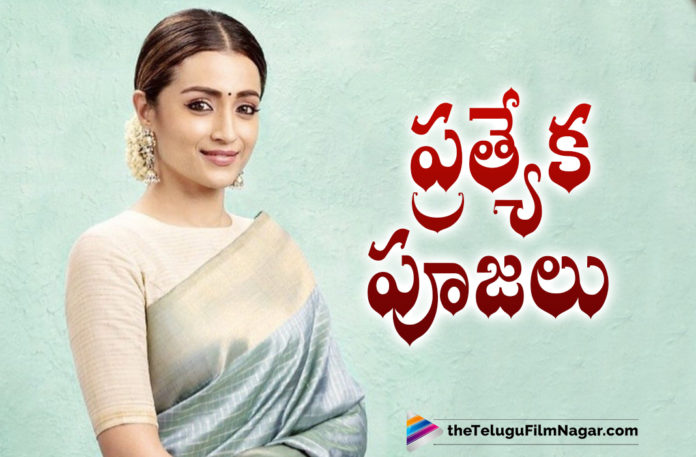 Trisha Visits A Temple In Madhya Pradhesh As A Part Of Ponniyin Selvan Movie Shooting,Actress Trisha Special Puja Madhya Pradesh,Ponniyin Selvan,Mani Ratnam,Telugu Filmnagar,Latest Telugu Movies 2021,Latest Tollywood Updates,Latest 2021 Telugu Movie Updates,Trisha,Actress Trisha,Heroine Trisha,Trisha Upcoming Movies,Trisha New Movie,Trisha Latest Movie,Trisha New Movie Updates,Trisha Latest Movie Updates,Trisha Latest Film Updates,Trisha Next Projects,Trisha Movie Updates,Trisha Movie News,Trisha New Projects,Trisha New Movies,Trisha New Movie Details,Trisha Upcoming Movie Details,Trisha Next Project News,Trisha Visits A Temple In Madhya Pradhesh,Ponniyin Selvan,Ponniyin Selvan Movie,Ponniyin Selvan Movie Updates,Ponniyin Selvan Movie Latest Updates,Ponniyin Selvan Latest Updates,Ponniyin Selvan Movie Latest News,Ponniyin Selvan Shooting,Ponniyin Selvan Movie Shooting,Ponniyin Selvan Movie Latest Shooting Update,Trisha Ponniyin Selvan,Trisha Ponniyin Selvan Movie,Trisha Ponniyin Selvan Movie Shooting Latest Update,Trisha Ponniyin Selvan Movie Shooting,Trisha Ponniyin Selvan Shooting In Madhya Pradhesh,Trisha Special Puja Madhya Pradesh,Mani Ratnam Movies,Mani Ratnam Ponniyin Selvan,Trisha Special Puja,Trisha Madhya Pradhesh Temple Visits,Trisha Joined In Ponniyin Selvan Shooting In Madhya Pradesh,Mani Ratnam Ponniyin Selvan Movie Shooting