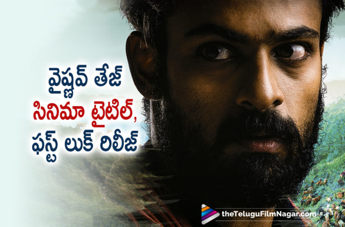 Vaisshnav Tej New Movie Title and First Look Unveiled,Telugu Filmnagar,Latest Telugu Movie 2021,Vaisshnav Tej,Vaisshnav Tej Movies,Vaisshnav Tej New Movie,Vaisshnav Tej Upcoming Movie,Rakul Preet Singh,Rakul Preet Singh Movies,Rakul Preet Singh New Movie,Vaisshnav Tej And Rakul Preet Singh Movie,Vaisshnav Tej And Rakul Preet Movie Title And First Look,Panja Vaisshnav Tej,Krish Jagarlamudi,Krish,Mango Music,Mango Music Label,Kondapolam 1st Look,Panja Vaisshnav Tej And Rakul Preet Kondapolam First Look,Kondapolam First Look Poster,Kondapolam Movie First Look Poster,Kondapolam Movie First Look,Kondapolam First Look,Kondapolam First Look Out,Vaisshnav Tej Kondapolam First Look,Vaisshnav Tej Kondapolam First Look Poster,Vaisshnav Tej Kondapolam Movie First Look,Vaisshnav Tej New Movie Kondapolam,Vaisshnav Tej Kondapolam,Vaisshnav Tej Kondapolam Movie,Vaisshnav Tej First Look From Kondapolam,Kondapolam,Kondapolam Motion Poster,Kondapolam Movie,Kondapolam Telugu Movie,Kondapolam 2021 Latest Telugu Movie,Kondapolam Movie Updates,Kondapolam Latest Updates,Kondapolam Vaisshnav Tej First Look,Vaisshnav Tej New Movie Titled Kondapolam,Kondapolam On October 8th,Kondapolam Release Date,Krish And Vaisshnav Tej Kondapolam,Krish Movies,Kondapolam Movie Poster,KondaPolam An Epic Tale Of Becoming,Kondapolam Title And First Look,Visshnav Tej's Kondapolam,MM Keeravaani,#KondaPolam,#KondaPolamOnOct8th