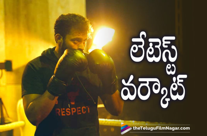 Varun Tej Latest Workout Video Shared On Instagram Goes Viral On Social Media,Varun Tej Rocks In Ghani Transformation Video,Varun Tej Workout Video,Varun Tej Workout Video,Varun Tej Video,Varun Tej Workout Video Latest,Varun Tej Gym Workout Video,Varun Tej Latest Workout,Hero Varun Tej Latest Workout,Actor Varun Tej Latest Workout,Varun Tej Latest Exercise,Varun Tej Latest Exercise Video,Varun Tej Latest Gym Workout Video,Varun Tej Gym Workout VideoTelugu Filmnagar,Latest Telugu Movies 2021,Tollywood Movie Updates,Latest Tollywood News,Varun Tej,Actor Varun Tej,Hero Varun Tej,Varun Tej Transformation,Varun Tej Body Transformation,Varun Tej Workouts,Varun Tej Workout,Varun Tej Workout For Ghani,Varun Tej Gym Workout,Varun Tej Exercise Video,Varun Tej Workout Video,Workout Video,Varun Tej Transformation For Ghani Movie,Ghani,Ghani Movie,Ghani Telugu Movie,Ghani Updates,Ghani Movie Update,Ghani Movie Latest Updtes,Ghani Movie Latest News,Ghani Movie News,Ghani Movie Shooting,Varun Tej New Movie,Varun Tej Latest Movie,Varun Tej Ghani,Varun Tej Ghani Movie,Training Of Varun Tej,Body Transformation Video Of Varun Tej,Body Transformation Of Varun Tej,Varun Tej Ghani Transformation,Varun Tej Latest Workout Video,Varun Tej Transformation,Hero Varun Tej Latest Workout Video,#Ghani