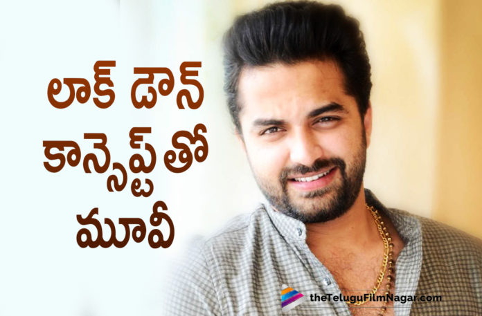 Vishwak Sen To Leverage Lockdown Concept For His Upcoming Movie,Vishwak Sen's Next Movie Is Based On Lockdown,Telugu Filmnagar,Latest 2021 Telugu Movies,Telugu Film News 2021,Tollywood Movie Updates,Latest Tollywood Updates,Latest 2021 Telugu Movie Updates,Vishwak Sen Lockdown Concept For His Upcoming Movie,Vishwak Sen Next Movie Lockdown Concept,Vishwak Sen Next Movie Based On Lockdown,Vishwak Sen Lockdown Concept Movie,Vishwak Sen,Vishwak Sen Movies,Vishwak Sen New Movies,Vishwak Sen Latest Movies,Vishwak Sen New Movie Updates,Vishwak Sen Latest Movie Updates,Vishwak Sen New Movie,Vishwak Sen Latest Movie,Vishwak Sen Upcoming Movies,Vishwak Sen Upcoming Movie,Vishwak Sen Latest Film Updates,Vishwak Sen Movie Updates,Vishwak Sen Next Movie,Vishwak Sen Next Films,Vishwak Sen Next Projects,Vishwak Sen Upcoming Projects,Vishwak Sen New Movie Details,Vishwak Sen Upcoming Movie Details,Vishwak Sen Latest Telugu Movies,Vishwak Sen Latest News,Vishwak Sen Movie News,Vishwak Sen Telugu Movies,Vishwak Sen Latest Movie Details,Vishwak Sen Upcoming Movie Updates,Actor Vishwak Sen,Vishwak Sen Upcoming Movie Details,Paagal,Paagal Movie,Paagal Telugu Movie,Paagal Movie Updates,Vishwak Sen Paagal,Vishwak Sen Paagal Movie