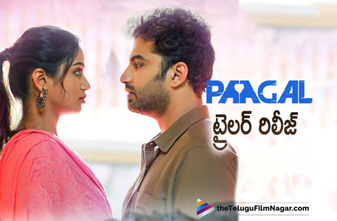 Vishwak Sen Upcoming Release Paagal Movie Trailer Is Out,Telugu Filmnagar,Latest Telugu Movie 2021,Telugu Film News 2021,Tollywood Movie Updates,Latest Tollywood News,Paagal,Pagal,Pagal Trailer,Paagal Trailer,Paagal Promo,Vishwak Sen In Paagal,Nivetha Pethuraj In Paagal,Nivetha Pethuraj,Simran,Megha Lekha,Vishwak Sen Latest Film,Dil Raju Movies,Paagal Theatrical Trailer,Latest Telugu Movie Trailer,Telugu Trailer,Latest Telugu Movie Trailers 2021,Paagal Teaser,Paagal Release Trailer,Paagal Movie,Paagal Telugu Movie,Paagal Movie Updates,Paagal Update,Paagal Movie Latest Updates,Paagal Movie Latest News,Paagal Movie Trailer,Paagal Telugu Movie Trailer,Paagal Movie Trailer Released,Paagal Trailer Launch,Paagal Trailer Out,Paagal Movie Trailer News,Vishwak Sen Paagal Trailer,Vishwak Sen Paagal Movie Trailer,Vishwak Sen Telugu Paagal Movie Trailer,Vishwak Sen Paagal,Vishwak Sen Paagal Movie,Vishwak Sen New Movie Paagal,Vishwak Sen New Movie Paagal Trailer,Vishwak Sen New Movie Trailer,Vishwak Sen Paagal Theatrical Trailer,Paagal Movie Theatrical Trailer,Paagal Official Trailer,Paagal Trailer Out Now,Paagal In Theatres On August 14th,Paagal On August 14th,Mass Ka Dass Vishwak Sen,Paagal Aug 14th Release,Rahul Ramakrishna,Dil Raju,Radhan,Vishwak Sen’s Paagal Trailer,Vishwak Sen,Hero Vishwak Sen,Vishwak Sen Movies,Vishwak Sen New Movie,Nivetha Pethuraj Movies,Nivetha Pethuraj New Movie,Paagal Trailer - Vishwak Sen,Paagal Trailer Vishwak Sen,#PaagalTrailer,#PaagalOnAug14th,#Paagal