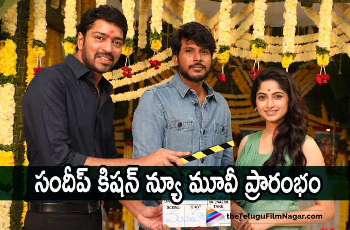Actor Sundeep Kishan Kickstarts His New Movie,Allari Naresh,Telugu Filmnagar,Latest Telugu Movies 2021,Telugu Film News 2021,Tollywood Movie Updates,Latest 2021 Telugu Movie Updates,Latest 2021 Telugu Movie,Sundeep Kishan,Sundeep Kishan Movies,Sundeep Kishan New Movie,Sundeep Kishan Latest Movie,Sundeep Kishan Movie,Sundeep Kishan Latest Film Updates,Sundeep Kishan New Movie Update,Sundeep Kishan Latest Movie Update,Sundeep Kishan Upcoming Movie,Sundeep Kishan Next Movie,Sundeep Kishan Next Film,Sundeep Kishan Next Projects,Sundeep Kishan Upcoming Project,Sundeep Kishan New Project,Sundeep Kishan Latest News,Sundeep Kishan Movie Updates,Sundeep Kishan Super Natural Thriller Movie,Sundeep Kishan Super Natural Movie,Sundeep Kishan Latest Movie News,Sundeep Kishan Thriller Movie,Latest News And Updates on Sundeep Kishan,Sundeep Kishan Gully Rowdy,Sundeep Kishan Gully Rowdy Movie,Sundeep Kishan Gully Rowdy Movie Update,Gully Rowdy,Gully Rowdy Movie,Gully Rowdy Telugu Movie,Gully Rowdy Movie Update,Sundeep Kishan New Movie Shooting,Sundeep Kishan Latest Movie Shooting Update,Sundeep Kishan New Movie Shooting Update,Sundeep Kishan Latest Film Shooting Update,Sundeep Kishan New Movie Opening,Sundeep Kishan New Movie Launch,Sundeep Kishan New Movie Launched,Sundeep Kishan Movie Launch,Sundeep Kishan Latest Movie Opening,Sundeep Kishan New Movie Pooja,#SundeepKishan