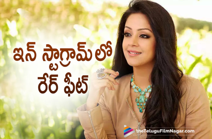 Actress Jyothika Achieves A Rare Feat On Instagram,Telugu Filmnagar,Latest Telugu Movie News,Suriya,Hero Suriya,Suriya Movies,Suriya Latest Movie,Suriya New Movie,Jyotika,Actress Jyotika,Heroine Jyotika,Jyotika Movies,Jyotika New Movie,Jyotika Latest Movie,Jyotika Upcoming Movie,Jyotika Latest Film Updates,Jyotika Next Movie,Jyotika Makes Her Social Media Debut,Jyotika Social Media Debut,Jyotika Instagram,Jyotika Instagram Photos,Jyotika Instagram Latest Photos,Jyotika Instagram Latest Pics,Jyotika Latest Images,Jyotika Instagram Pics,Jyotika Makes Her Social Media Debut On Instagram,Jyotika Makes Entry Into Social Media,Jyothika Makes Entry Into Social Media,Jyotika Instagram Account,Jyotika Makes Her Social Media Debut,Jyotika Trekking Experience,Jyotika Trekking Photos,Jyotika Trekking Pics,Jyotika Trekking Pictures,Actress Jyotika Makes Her Social Media Debut On Instagram,Jyothika Makes Entry Into Instagram Social Media,Actress Jyotika Suriya Makes Her Social Media Debut,Jyotika Garnered Millions Of Followers, Actress Jyotika Makes Entry Into Social Media,Jyotika Social Media,Jyotika Social Media Followers,Jyotika Instagram Followers,Jyotika's Entry On Instagram,Jyotika Instagram Entry,Suriya Welcomes Jyotika To Instagram,Actress Jyotika Surpasses 1 Million Followers In One Day,Jyothika Fans,Jyotika Instagram News,Jyothika Instagram Post,Jyothika Latest Instagram Post