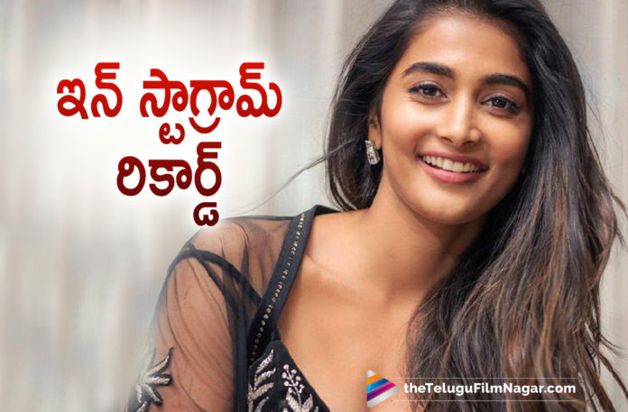 Actress Pooja Hegde Hits 15 Million Follower Mark On Instagram,Pooja Hegde Created New Record In Instagram With 15 Million Followers,Telugu Filmnagar,Pooja Hegde,Pooja Hegde Reaches 15 Million Followers On Instagram,Pooja Hegde Hits 15 Million Followers On Instagram,Pooja Hegde Hits 15 Million Instagram Followers,Pooja Hegde Hits 15 Million Instagram Followers,Pooja Hegde,Heroine Pooja Hegde,Actress Pooja Hegde,Pooja Hegde Instagram,Pooja Hegde Instagram Followers,Pooja Hegde Instagram 15 Million Followers,15 Million Followers For Pooja Hegde,Pooja Hegde Instagram Record,Pooja Hegde 15 Million Instagram Followers,Pooja Hegde Hits 15M Followers On Instagram,15M Followers For Pooja Hegde On Instagram,Pooja Hegde Followers In Instagram,Pooja Hegde Reaches 15M Followers,Pooja Hegde Reached 15 Million Followers Mark On Instagram,Pooja Hegde Movies,Pooja Hegde New Movie,Pooja Hegde Latest Movie,Pooja Hegde Latest News,Pooja Hegde Movie Updates,Pooja Hegde Upcoming Movies,Pooja Hegde 15 Million On Instagram,Beast,Beast Movie,Radhe Shyam,Radhe Shyam Movie,Pooja Hegde Radhe Shyam,Pooja Hegde Celebrates 15 Million Followers On Instagram,Pooja Hegde Reached 15 Million Followers On Instagram,Pooja Hegde Latest Video,Pooja Hegde Instagram Video,Pooja Hegde Celebrates 15 Million On Instagram,Pooja Hegde's Instagram