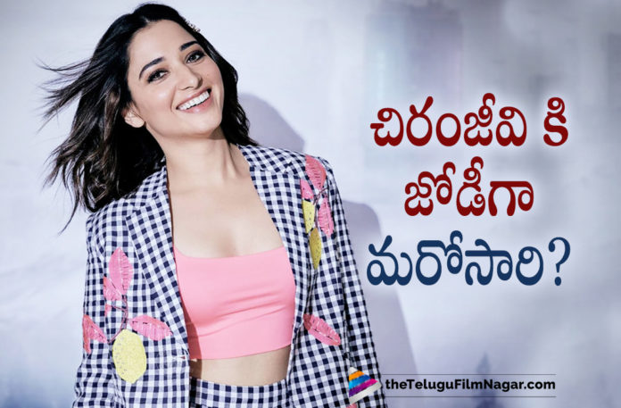 Actress Tamannaah To Pair Up With Mega Star Chiranjeevi Once Again,Telugu Filmnagar,Latest Telugu Movies 2021,Telugu Film News 2021,Tollywood Movie Updates,Latest Tollywood Updates,Latest 2021 Telugu Movie Updates,Latest 2021 Telugu Movies,Mega Star Chiranjeevi,Chiranjeevi,Chiranjeevi Movies,Chiranjeevi New Movie,Chiranjeevi Latest Movie,Chiranjeevi Upcoming Movie,Chiranjeevi Next Film,Chiranjeevi New Movie Update,Tamannaah,Actress Tamannaah,Heroine Tamannaah,Tamannaah Movies,Tamannaah New Movie,Tamannaah Latest Movie,Tamannaah Upcoming Movie,Tamannaah Latest Movie Update,Tamannaah Latest Film Updates,Tamannaah Latest News,Tamannaah Movie News,Tamannaah And Chiranjeevi Movie,Tamannaah To Pair Up With Chiranjeevi Once Again,Bholaa Shankar,Meher Ramesh,Meher Ramesh Movies,Chiranjeevi And Meher Ramesh Movie,Bholaa Shankar Movie,Bholaa Shankar Telugu Movie,Bholaa Shankar Movie Updates,Bholaa Shankar Movie Cast,Tamannaah Bholaa Shankar,Tamannaah In Bholaa Shankar,Tamannaah In Bholaa Shankar Movie,Tamannaah In Chiranjeevi Bholaa Shankar Movie,Megastar Chiranjeevi To Romance With Tamannaah Once Again,Tamannaah To Romance Megastar,Heroine Is Confirmed For Megastar In Bholaa Shankar,Bholaa Shankar Movie Heroine,Tamannaah And Chiranjeevi Bholaa Shankar,Chiranjeevi Bholaa Shankar,Chiranjeevi Bholaa Shankar Movie,Chiranjeevi Bholaa Shankar Movie Heroine,Tamannaah To Pair Up With Chiranjeevi,Tamannaah As Chiranjeevi's Pair In Bholaa Shankar,Tamannah With Megastar Once Again,#Tamannaah,#Chiranjeevi