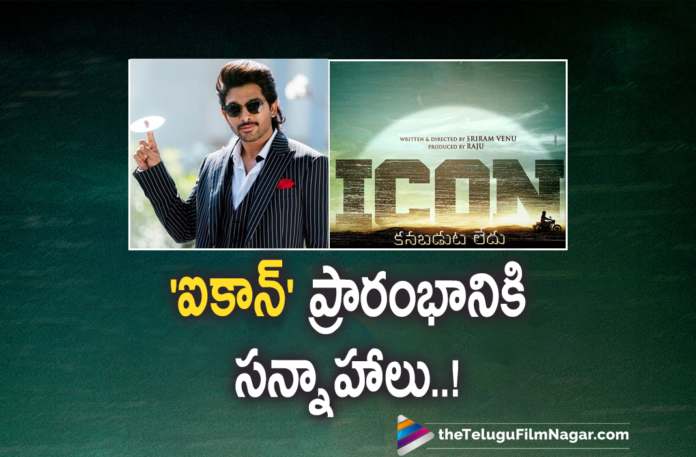 All Set To Launch Allu Arjun Icon Movie,Icon Staar Allu Arjun,Allu Arjun,Allu Arjun Movies,Allu Arjun New Movie,Allu Arjun Latest Movie,Allu Arjun Upcoming Movie,Allu Arjun Next Movie,Allu Arjun Icon,Allu Arjun Icon Movie,Allu Arjun Icon Movie Update,Allu Arjun Icon Movie Latest Update,Allu Arjun Icon Movie Latest News,Allu Arjun Icon Movie Heroine,Allu Arjun Icon Heroine,Allu Arjun Icon Latest Updates,Icon,Icon Movie,Icon Telugu Movie,Icon Movie Update,Icon Movie Latest Update,Icon Latest Update,Icon Movie Heroine,Pushpa,Pushpa Movie,Pushpa Movie Update,Allu Arjun Pushpa,Allu Arjun Pushpa Movie,Allu Arjun Pushpa Movie Update,Icon Movie Updates,Allu Arjun New Movie Update,Allu Arjun Latest Movie Update,Telugu Filmnagar,Latest Telugu Movies 2021,Telugu Film News 2021,Tollywood Movie Updates,Latest Tollywood Updates,Allu Arjun Icon Movie Launch Date,Icon Movie Launch Date,Allu Arjun Icon Launch Date,Icon Launch Date,All Set For Grand Launch Of Allu Arjun's Icon,Allu Arjun's Icon,Allu Arjun Icon Latest Update,Allu Arjun New Movie Updates,Icon Movie Latest Updates,Icon Movie Opening Date,Icon Movie Shooting,Icon Movie Movie Shooting Update,Pooja Hegde,Krithi Shetty,Allu Arjun Icon Movie Latest Shooting Update,Icon Movie Latest Shooting Update,Icon Movie Shooting Update,Allu Arjun Icon Movie Shooting Update