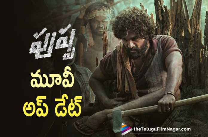 An Interesting Update About Icon Star Allu Arjun Starrer Pushpa Movie,Pushpa Shooting To Be Happen In Maredumilli Forest,Allu Arjun New Movie,Telugu Filmnagar,Latest Telugu Movie 2021,Director Sukumar,Sukumar,Sukumar Movies,Sukumar New Movie,Allu Arjun,Allu Arjun Movies,Allu Arjun Next Movie,Icon Staar Allu Arjun,Pushpa Raj,Pushpa,Pushpa Movie,Pushpa Telugu Movie,Pushpa Updates,Pushpa Movie Updates,Rashmika Mandanna Movies,Allu Arjun Pushpa,Allu Arjun Pushpa Movie,Rashmika Mandanna,Pushpa Release Update,Pushpa Movie Release Date,Pushpa Release Date,Pushpa Part 1,Pushpa The Rise,Thaggedhe Le,Sukumar And Allu Arjun Movie,Pushpa The Rise,Pushpa The Rise Part 1,Devi Sri Prasad,Icon Staar Allu Arjun,Allu Arjun New Movie,Pushpa Movie Shooting,Pushpa Movie Shoting Update,Pushpa Latest Updates,Pushpa Movie News,Pushpa Movie Update,Pushpa Movie Latest Updates,Allu Arjun Pushpa Movie Shooting,Allu Arjun Pushpa Movie Latest Shooting Update,Allu Arjun Pushpa Movie Shooting Latest Update,Allu Arjun Pushpa Latest Shooting Update,Allu Arjun Pushpa Shooting Update,Allu Arjun Pushpa Latest Updates,Allu Arjun Pushpa Movie Update,Pushpa Shooting In Maredumilli Forest,Allu Arjun Pushpa Shooting In Maredumilli Forests,Allu Arjun Pushpa Shoot In Maredumilli Forest,#Pushpa,#PushpaTheRise