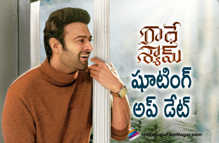An Interesting Update About Rebel Star Prabhas and Pooja Hegde Starrer Radhe Shyam Movie,Telugu Filmnagar,Latest Telugu Movies News,Telugu Film News 2021,Tollywood Movie Update,Telugu Movies Updates,Radhe Shyam,Radhe Shyam Movie,Radhe Shyam Telugu Movie,Radhe Shyam Movie Updates,Radhe Shyam Telugu Movie Latest News,Prabhas Radhe Shyam Movie Latest Update,Prabhas And Pooja Hegde Radhe Shyam Telugu Movie Live Updates,Radhe Shyam Movie Shooting Details,Radhe Shyam Telugu Movie Shooting Latest News