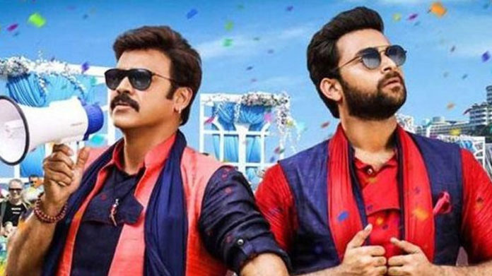 An Interesting Update About Victory Venkatesh and Varun Tej Starrer F3 Movie,Telugu Filmnagar,Latest Telugu Movies 2021,Telugu Film News 2021,Tollywood Movie Updates,Latest Tollywood Updates,Latest 2021 Telugu Movie Updates,Venkatesh Daggubati And Varun Tej F3,Venkatesh Daggubati And Varun Tej Movie,Venkatesh Daggubati,Varun Tej,F3,F3 Movie,F3 Film,F3 Telugu Movie,F3 Movie Telugu,F3 Shooting,F3 Movie Shooting Update,F3 Movie Shoot,F3 Movie Update,F3 Movie Latest News,Director Anil Ravipudi,Anil Ravipudi,F3 Shooting Update,F3 Latest Shooting Update,F3 Movie Shoot Details,Tamannaah,Mehreen Pirzada,F3 Movie Shooting Updates,Anil Ravipudi New Movie,Anil Ravipudi F3 Movie Shooting,Anil Ravipudi F3,Venkatesh New Movie,Venkatesh Movies,Venkatesh Latest Movie,Varun Tej Movies,Varun Tej New Movie,F3 Movie Latest Shooting Update,F3 Movie Shooting Latest Update,Venkatesh And Varun Tej F3 Movie Latest Update,F3 Latest Shooting Update,F3 Movie Movie Shooting,Venkatesh F3 Movie Latest Shooting Update,Venkatesh F3 Movie Latest Update,Venkatesh And Varun Tej F3 Movie Latest Shooting Update,Venkatesh And Varun Tej F3 Latest Update,F3 Latest Updates,F3 Film Update,F3 Movie Latest Updates,F3 Update,F3 Movie Latest Update,Venkatesh And Varun Tej F3 Movie,Venkatesh And Varun Tej F3,Venkatesh New Movie Update,Venkatesh Latest Movie Update,#F3,#F3Movie