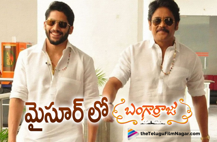 Bangarraju Movie Team Heads To Mysore For Shooting Work Bangarraju Movie Team Heads To Mysore For Shooting Work,Telugu Filmnagar,Latest Telugu Movie 2021,Nagarjuna,Akkineni Nagarjuna,Nagarjuna Movies,Nagarjuna New Movie,Nagarjuna Latest Movie,Nagarjuna Upcoming Movie,Nagarjuna Bangarraju,Nagarjuna Bangarraju Movie,Naga Chaitanya,Naga Chaitanya Movies,Naga Chaitanya New Movie,Naga Chaitanya Bangarraju,Nagarjuna And Naga Chaitanya Movie,Nagarjuna Akkineni Next,Nagarjuna Bangarraju Movie Update,Bangarraju Movie Updates,Bangarraju Latest Updates,Bangarraju,Bangarraju Movie,Bangarraju Telugu Movie,Bangarraju 2021 Latest Telugu Movie,Nagarjuna Bangarraju Movie Latest Update,Krithi Shetty,Ramya Krishna,Bangarraju Movie Team Heads To Mysore,Bangarraju Movie Shooting Work In Mysore,Nagarjuna Bangar Raju Movie Latest Update,Nagarjuna's Bangarraju Movie Latest Update,Nagarjuna Bangarraju Movie Latest Shooting Update,Nagarjuna Bangarraju Movie Shooting Latest Update,Nagarjuna Bangarraju Movie Shooting Update,Nagarjuna Bangarraju Latest Shooting Update,Bangarraju Movie Update,Bangarraju Movie Shooting Update,Bangarraju Movie Latest Shooting Update,Bangarraju Shooting In Mysore,Bangarraju Movie Latest Updates,Bangarraju Movie Mysore Shooting,Nagarjuna New Movie Update,Nagarjuna Latest Movie Updates,Nagarjuna Movie Updates,Bangarraju Movie Shooting Starts Mysore,#Bangarraju
