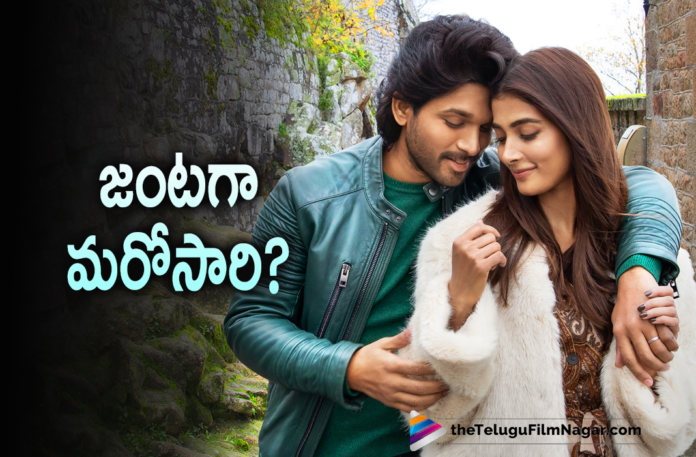Blockbuster Pair Icon Staar Allu Arjun and Pooja Hegde To Team Up Once Again,Pooja Hegde In Allu Arjun Movie,Ala Vaikunthapurramuloo,Icon Staar Allu Arjun,Pooja Hegde,Allu Arjun And Pooja Hegde,Allu Arjun And Pooja Hegde Movie,Allu Arjun And Pooja Hegde Movie Update,Allu Arjun And Pooja Hegde New Movie,Allu Arjun And Pooja Hegde Latest Movie,Allu Arjun And Pooja Hegde Icon Movie,Allu Arjun And Pooja Hegde Next Movie,Allu Arjun,Allu Arjun Movies,Allu Arjun New Movie,Allu Arjun Latest Movie,Allu Arjun Upcoming Movie,Allu Arjun Next Movie,Allu Arjun Icon,Allu Arjun Icon Movie,Allu Arjun Icon Movie Update,Allu Arjun Icon Movie Latest Update,Allu Arjun Icon Movie Latest News,Allu Arjun Icon Movie Heroine,Allu Arjun Icon Heroine,Allu Arjun Icon Latest Updates,Icon,Icon Movie,Icon Telugu Movie,Icon Movie Update,Icon Movie Latest Update,Icon Latest Update,Icon Movie Heroine,Icon Pooja Hegde,Actress Pooja Hegde,Heroine Pooja Hegde,Pooja Hegde Movies,Pooja Hegde New Movie,Pooja Hegde Latest Movie,Pooja Hegde Upcoming Movie,Pooja Hegde In Allu Arjun Film,Pooja Hegde In Allu Arjun Icon Movie,Pooja Hegde In Allu Arjun Icon,Pooja Hegde For Icon,Pushpa,Pushpa Movie,Pushpa Movie Update,Allu Arjun Pushpa,Allu Arjun Pushpa Movie,Allu Arjun Pushpa Movie Update,Heroine For Icon Allu Arjun,Icon Movie Updates,Pooja Hegde Latest News,Pooja Hegde In Allu Arjun New Movie,Allu Arjun New Movie Update,Pooja Hegde Latest Movie Update