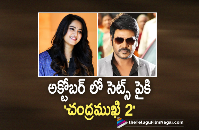 Chandramukhi 2 To Hit The Sets In October,Telugu Filmnagar,Latest Telugu Movies News,Telugu Film News 2021,Tollywood Movie Updates,Latest Tollywood Updates,Latest Telugu Movies 2021,Latest 2021 Telugu Movies,2021 Latest Telugu Movies,Chandramukhi 2,Chandramukhi 2 Movie,Chandramukhi 2 Telugu Movie,Chandramukhi 2 Movie Update,Chandramukhi 2 Movie Updates,Chandramukhi 2 Movie Latest Updates,Chandramukhi 2 Latest Updates,Chandramukhi 2 Update,Chandramukhi 2 Movie Shooting,Chandramukhi 2 Shooting,Chandramukhi 2 Shoot,Chandramukhi 2 Movie Shoot,Chandramukhi 2 Movie Latest Shooting Update,Chandramukhi 2 Movie Shooting Latest Udpate,Chandramukhi 2 Movie Shooting Update,Chandramukhi 2 Shooting Update,Chandramukhi 2 Latest Shooting Update,Anushka Shetty And Raghava Lawrence Chandramukhi 2,Anushka Shetty And Raghava Lawrence Chandramukhi 2 To Starts From October,Raghava Lawrence,Chandramukhi 2 To Starts From October,Raghava Lawrence Chandramukhi 2,Raghava Lawrence Chandramukhi 2 Movie,Chandramukhi,Raghava Lawrence Chandramukhi 2 Movie Latest Shooting Update,Raghava Lawrence Chandramukhi 2 Latest Shooting Update,Raghava Lawrence Chandramukhi 2 Movie Shooting Update,Raghava Lawrence Chandramukhi 2 Shooting Update,Anushka Shetty And Raghava Lawrence Movie,Anushka Shetty,Anushka Shetty Movies,Anushka Shetty New Movie,Anushka Shetty Chandramukhi 2,Anushka Shetty Chandramukhi 2 Movie Shooting,Raghava Lawrence And Anushka Shetty Chandramukhi 2,Anushka Shetty In Chandramukhi 2,#Chandramukhi2
