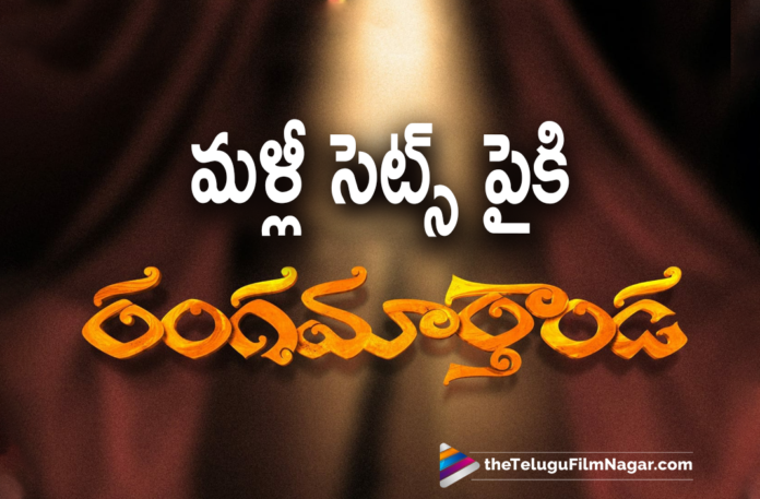 Director Krishna Vamsi Upcoming Movie Rangamarthanda Shooting Resumes,Telugu Filmnagar,Latest Telugu Movies 2021,Telugu Film News 2021,Tollywood Movie Updates,Latest Tollywood Updates,Latest 2021 Telugu Movie Update,Director Krishna Vamsi,Krishna Vamsi,Krishna Vamsi Movies,Krishna Vamsi New Movie,Krishna Vamsi Latest Movie,Krishna Vamsi Latest Movie Update,Krishna Vamsi New Movie Update,Krishna Vamsi Upcoming Movie,Krishna Vamsi Rangamarthanda,Krishna Vamsi Rangamarthanda Movie,Krishna Vamsi Rangamarthanda Movie Shooting,Krishna Vamsi Rangamarthanda Movie Latest Shooting Update,Krishna Vamsi Rangamarthanda Latest Shooting Update,Krishna Vamsi Rangamarthanda Movie Shooting Update,Krishna Vamsi Rangamarthanda Movie Update,Krishna Vamsi Rangamarthanda Shooting Update,Rangamarthanda Latest Shooting Update,Rangamarthanda Movie Latest Shooting Update,Rangamarthanda Shooting Update,Rangamarthanda Movie Shooting Update,Rangamarthanda,Rangamarthanda Movie,Rangamarthanda Telugu Movie,Rangamarthanda Movie Update,Rangamarthanda Movie Latest Updates,Rangamarthanda Update,Rangamarthanda Movie Shoot,Rangamarthanda Movie Shooting Latest Update,Rangamarthanda Shooting Resumes,Rangamarthanda Movie Shooting Resumes,Ranga Marthanda Resumes Shoot,Director Krishna Vamsi Restarts Rangamarthanda Movie Shooting,Rangamarthanda Shoot Resumed,Rangamarthanda Shoot,Rangamarthanda Movie Shoot Resumed,#Rangamarthanda,#KrishnaVamsi