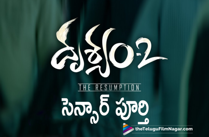 Drushyam 2 Movie Team Completes Censor Scrutiny,Drushyam 2,Venkatesh,Meena,Mohanlal,Drushyam 2 Movie Update,Drushyam 2 Latest Updates,Venkatesh Drushyam 2 Movie,Telugu Filmnagar,Latest Telugu Movies 2021,Drushyam 2,Drushyam 2 Movie,Drushyam 2 Film,Drushyam 2 Telugu Movie,Drushyam 2 Movie Telugu,Drushyam 2 Telugu Movie Update,Drushyam 2 Movie Update,Drushyam 2 Movie Latest News,Venkatesh,Venkatesh Drushyam 2,Jeethu Joseph,Drushyam 2 Movie First Look Update,Venkatesh Drushyam 2 Movie Update,Venkatesh Movies,Venkatesh New Movie,Venkatesh Latest Movie,Venkatesh New Movie Update,Venkatesh Latest Movie Updates,Venkatesh Upcoming Movie,Venkatesh Drushyam 2 Movie Update,Drushyam 2 Motion Poster,Drushyam 2 Movie Motion Poster,Drushyam 2 Completes Censor Certification,Venkatesh Drushyam 2 Movie Completes Censor Certification,Drushyam 2 Movie Completes Censor Certification,Drushyam 2 Movie Censor,Drushyam 2 Movie Censor Report,Drushyam 2 Movie Censor Certificate,Venkatesh Drushyam 2 Movie Censor Certificate,Venkatesh Drushyam 2 Censor Certificate,Drushyam 2 Censor Certificate,Drushyam 2 Movie Censor,Venkatesh Drushyam 2 Movie Censor Report,Venkatesh Drushyam 2 Movie Censor Completed,Venkatesh's Drushyam 2 Completes Censor With U,Venkatesh's Drushyam 2 Finishes Censor,Venkatesh's Drushyam 2 Censor Completed,Drushyam 2 Gets Censored,Drushyam 2 Gets Censor Clearance With U,#Drushyam2