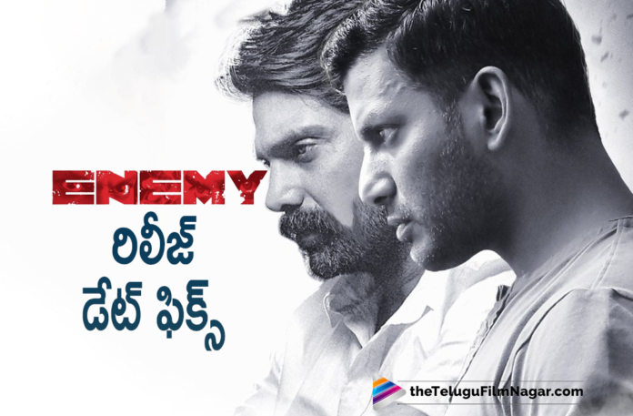 Enemy Movie Release Date Announced,Telugu Filmnagar,Latest Telugu Movie 2021,Latest 2021 Telugu Movies,Vishal,Actor Vishal,Hero Vishal,Vishal Movies,Vishal New Movie,Vishal Latest Movie,Vishal New Movie Release Date,Vishal Latest Movie Enemy,Vishal Enemy,Vishal Enemy Movie,Vishal Enemy Movie Update,Vishal Enemy Movie Release Date,Vishal Enemy Release Date,Arya,Actor Arya,Hero Arya,Arya Movies,Arya New Movie,Arya Latest Movie,Arya Enemy,Arya Enemy Movie,Arya Enemy Movie Release Date,Arya Enemy Release Date,Enemy,Enemy Movie,Enemy Telugu Movie,Enemy Movie Updates,Enemy Movie Update,Enemy Update,Enemy Movie Latest Updates,Enemy Movie News,Enemy Release Date,Enemy Movie Release Date,Enemy Film Release Date,Vishal Enemy Movie Release Date Update,Enemy Movie Release Date Update,Enemy Movie Release Update,Enemy Movie Release,Enemy Movie Release Date Announced,Vishal And Arya Enemy,Vishal And Arya Enemy Movie,Vishal And Arya Enemy Movie Release Date,Vishal And Arya Enemy Release Date,Vishal And Arya Movie,Vishal And Arya Movie Update,Vishal And Arya Movie Release Date,Enemy Worldwide Grand Release On Dussehra,Enemy Release Date Announcement,Enemy Release On Dussehra,Enemy Releasing On Dussehra,Enemy On October 14,Enemy From October 14,Enemy New Poster,Enemy Oct 14 Theatrical Release,Enemy Release on Ayudha Pooja,Enemy Worldwide Grand Release On Ayudha Pooja,#Enemy
