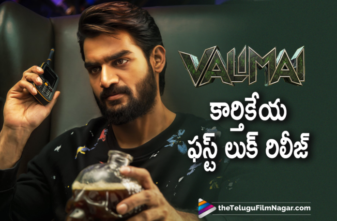 First Look Of Kartikeya Gummakonda From Valimai Movie Is Out,Telugu Filmnagar,Latest Telugu Movies 2021,Latest 2021 Telugu Movie Updates,Kartikeya Gummakonda,Kartikeya Gummakonda Movies,Kartikeya Gummakonda New Movie,Kartikeya Gummakonda Latest Movie,Kartikeya Gummakonda Latest News,Kartikeya Gummakonda Movie Updates,Kartikeya Gummakonda Valimai,Kartikeya Gummakonda Valimai Movie,Kartikeya Gummakonda Valimai First Look,Kartikeya Gummakonda Valimai Movie First Look,Valimai Movie Kartikeya Gummakonda First Look,Valimai Kartikeya Gummakonda First Look,Valimai Kartikeya First Look,Valimai Movie Kartikeya First Look,Kartikeya Valimai Movie First Look,Kartikeya Valimai First Look,Kartikeya,Kartikeya New Movie Update,Kartikeya Latest Movie Update,Kartikeya First Look From Valimai Movie,Kartikeya First Look From Valimai,Kartikeya First Look,Kartikeya Gummakonda First Look From Valimai,First Look Of Kartikeya From Valimai,Valimai,Valimai Movie,Valimai Telugu Movie,Valimai 2021 Teugu Movie,Valimai Movie Updates,Valimai Movie Update,Valimai Movie Latest Updates,Valimai Latest Update,Valimai Kartikeya,Kartikeya Valimai,Kartikeya Valimai Movie,Kartikeya Look From Valimai,Kartikeya 29th Birthday,Kartikeya Turns 29,HBD Kartikeya,Happy Birthday Kartikeya,Ajith Kumar,Ajith,Ajith Movies,Ajith New Movie,Ajith Latest Movie,Ajith Valimai,Ajith Valimai Movie,Team Valimai Wishes To Kartikeya,#HBDKartikeya,#HappyBirthdayKartikeya,#Valimai
