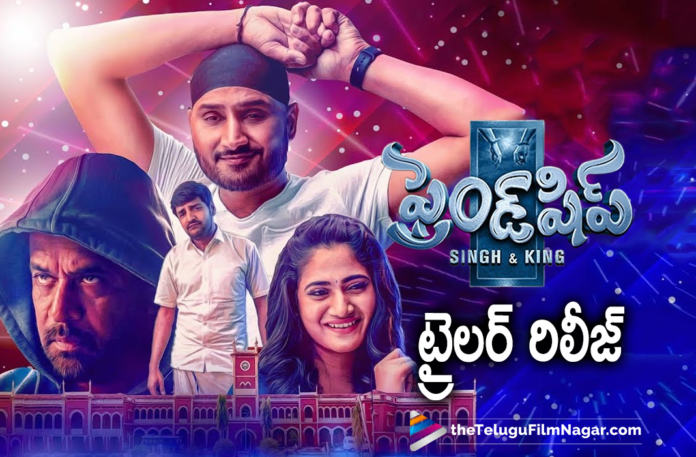 Friendship Movie Trailer Is Out,Telugu Filmnagar,Latest 2021 Telugu Movie,Latest Telugu Movie Trailers,2021 Latest Telugu Movie Trailer,Latest Telugu Movie Trailers 2021,2021 Latest Telugu Trailers,Latest Telugu Movies 2021,2021 Latest Telugu Movie,Friendship,Friendship Movie,Friendship Telugu Movie,Friendship Movie Updates,Friendship Movie Latest Updates,Friendship Movie Trailer,Friendship Trailer,Friendship Telugu Movie Trailer,Friendship Official Trailer,Friendship Movie Official Trailer,Friendship Official Trailer Telugu,Friendship Telugu Official Trailer,Friendship Telugu Trailer,Friendship Trailer Telugu,Friendship Official Trailer,Harbhajan Singh,Arjun,Losliya,J Sathish Kumar,Harbhajan Singh Friendship,Harbhajan Singh Friendship Movie,Harbhajan Singh Friendship Trailer,Harbhajan Singh Friendship Movie Trailer,Harbhajan Singh Friendship Official Trailer,Harbhajan Singh New Movie,Harbhajan Singh New Movie Trailer,Harbhajan Singh Latest Movie,Arjun Movies,Arjun New Movie,Arjun Latest Movie,Arjun New Movie Trailer,Arjun Friendship,Arjun Friendship Movie,Friendship New Telugu Movie Official Trailer,DM Udhaya Kumar,Harbhajan Singh And Losliya Friendship Trailer,Friendship Official Telugu Trailer,Harbhajan Singh Movie,Harbhajan Singh Friendship Movie Update,Sathish,#FriendshipTrailer,#Friendship