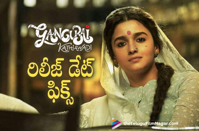Gangubai Kathiawadi Movie Release Date Announced,Telugu Filmnagar,Latest Telugu Movies News,Telugu Film News 2021,Tollywood Movie Updates,Latest Tollywood Updates,Alia Bhatt Gangubai Kathiawadi Movie,Alia Bhatt Gangubai Kathiawadi Movie Update,Alia Bhatt Gangubai Kathiawadi Release Date,Alia Bhatt Gangubai Kathiawadi Movie Release Date,Gangubai Kathiawadi Movie Release Date,Gangubai Kathiawadi Release Date,Gangubai Kathiawadi Telugu Movie Release Date,Gangubai Kathiawadi Telugu Release Date,Gangubai Kathiawadi Telugu,Gangubai Kathiawadi Telugu Release Date Update,Gangubai Kathiawadi Release Date Announced,Gangubai Kathiawadi Release Date Out,Gangubai Kathiawadi Release Date Confirmed,Alia Bhatt’s Gangubai Kathiawadi,Alia Bhatt Gangubai Kathiawadi,Gangubai Kathiawadi,Gangubai Kathiawadi Movie,Gangubai Kathiawadi Telugu Movie,Gangubai Kathiawadi Update,Gangubai Kathiawadi Movie Update,Gangubai Kathiawadi Telugu Teaser,Gangubai Kathiawadi Telugu Movie Teaser,Gangubai Kathiawadi Movie Teaser,Gangubai Kathiawadi Trailer,Gangubai Kathiawadi Official Teaser,Sanjay Leela Bhansali,Alia Bhatt,Alia Bhatt Gangubai Kathiawadi Telugu,Alia Bhatt New Movie,Alia Bhatt New Movie Update,Alia Bhatt Movies,Alia Bhatt Latest Movie,Sanjay Leela Bhansali Movies,Gangubai Kathiawadi On 6th January 2022,Gangubai Kathiawadi On 6th January,Alia Bhatt Latest News,#GangubaiKathiawadi,#AliaBhatt