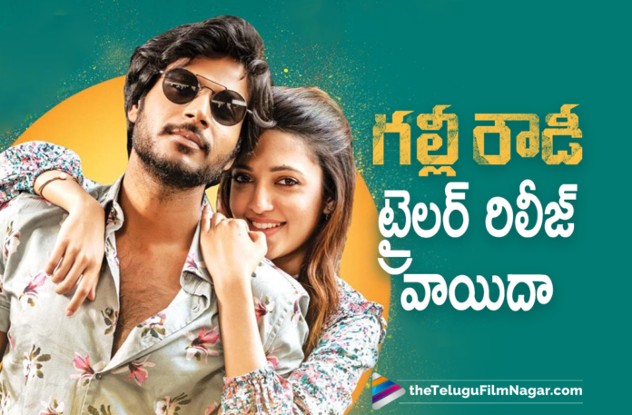 Gully Rowdy Movie Trailer Release Got Postponed,Telugu Filmnagar,Latest Telugu Movies News,Telugu Film News 2021,Tollywood Movie Update,Telugu Movies Updates,Gully Rowdy,Gully Rowdy Movie,Gully Rowdy Telugu Movie,Gully Rowdy Movie Updates,Gully Rowdy Telugu Movie Latest News,Gully Rowdy Trailer,Gully Rowdy Movie Trailer,Gully Rowdy Telugu Movie Trailer,Gully Rowdy Trailer Release Date Postponed,Gully Rowdy Movie Trailer Release Date Changed,Gully Rowdy Telugu Movie Trailer Release Date Postponed