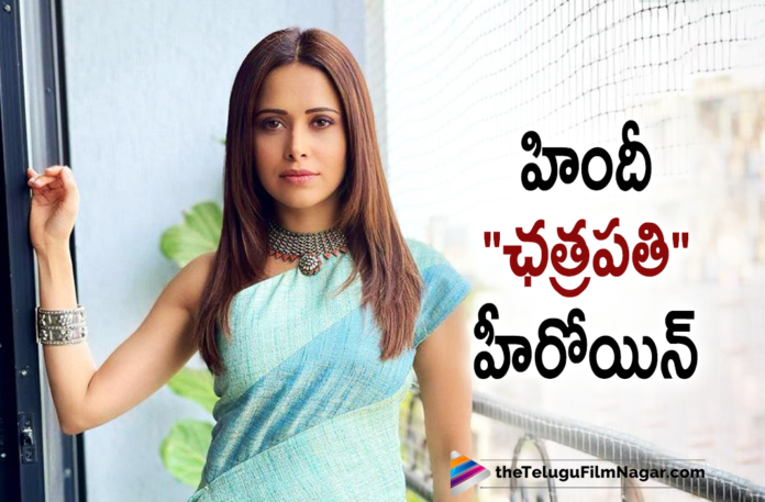 Heroine Finalised For Bellamkonda Sreenivass Hindi Remake Of Chatrapathi Movie,Nushrratt Bharuccha,Telugu Filmnagar,Bellamkonda Sreenivas Chatrapathi Remake,Bellamkonda Sreenivas Chatrapathi Remake Movie,Chatrapathi Remake Movie,Chatrapathi Hindi Remake,Bellamkonda Sreenivas,Bellamkonda Sreenivas New Movie,Bellamkonda Sreenivas Movies,Bellamkonda Sreenivas Chatrapathi Hindi Remake,Hindi Remake Of Chatrapathi,Chatrapathi Movie Hindi Remake,Chatrapathi Hindi Remake Update,Chatrapathi Remake Movie Latest Update,Chatrapathi Hindi Remake Updates,Chatrapathi Remake Latest Updates,Bellamkonda Sreeniva Hindi Debut Movie,Chatrapathi Hindi Remake Movie Update,Chatrapathi,Chatrapathi Movie,Bellamkonda Sreenivas Hindi Movie,Chatrapathi Remake Heroine,Bellamkonda Sreenivas Latest Movie,Chatrapathi Hindi Remake Heroine,Bellamkonda Srinivas Chatrapathi Movie Heroine,Bellamkonda Srinivas Chatrapathi Hindi Remake Heroine,Nushrratt Bharuccha Movies,Nushrratt Bharuccha New Movie,Nushrratt Bharuccha In Chatrapathi Hindi Remake,Nushrratt Bharuccha In Bellamkonda Sreenivas Chatrapathi Hindi Remake,Nushrratt Bharuccha In Chatrapathi Remake Movie,Bellamkonda Sreenivas To Romance Nushrratt Bharuccha,Chatrapathi Remake,Nushrratt Bharuccha In Bellamkonda Chatrapathi Remake,Nushrratt Bharuccha In Chatrapathi Remake,Nushrratt Bharuccha Movie With Bellamkonda Srinivas In Chatrapathi Remake
