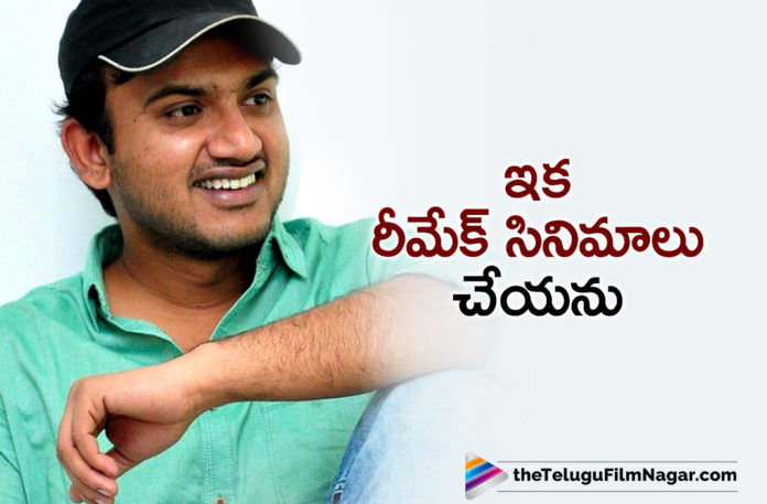 I Will Never Do Remake Movies Says Maestro Director Merlapaka Gandhi,Telugu Filmnagar,Latest Telugu Movies 2021,Telugu Film News 2021,Latest 2021 Telugu Movies,2021 Latest Telugu Movies,Latest 2021 Telugu Movie Updates,Maestro,Maestro Movie,Maestro Telugu Movie,Maestro Movie Updates,Maestro Movie Latest Update,Maestro Latest Updates,Maestro Telugu Movie Updates,Maestro Director Merlapaka Gandhi,Director Merlapaka Gandhi,Hero Nithiin,Merlapaka Gandhi,Merlapaka Gandhi Movies,Merlapaka Gandhi New Movie,Merlapaka Gandhi Latest Movie,Merlapaka Gandhi Upcoming Movie,Merlapaka Gandhi Next Film,Merlapaka Gandhi Latest News,Merlapaka Gandhi Movie,Merlapaka Gandhi Upcoming Projects,Merlapaka Gandhi Next Projects,Merlapaka Gandhi Maestro,Merlapaka Gandhi Maestro Movie,Merlapaka Gandhi Movie Updates,Merlapaka Gandhi Maestro New Movie Updates,Merlapaka Gandhi Maestro Latest Movie Updates,Merlapaka Gandhi Maestro Latest Film Updates,I Will Never Do Remake Movies Says Merlapaka Gandhi,Maestro Movie Director Merlapaka Gandhi Exclusive Interview,Director Merlapaka Gandhi Exclusive Interview,Merlapaka Gandhi Interview,Director Merlapaka Gandhi Interview,Merlapaka Gandhi About Maestro,Merlapaka Gandhi About Maestro Movie,Maestro Movie Director,Nabha Natesh,Tamannaah Bhatia,Nithiin Maestro,Nithiin Maestro Movie,Merlapaka Gandhi Interview About Maestro,#Maestro