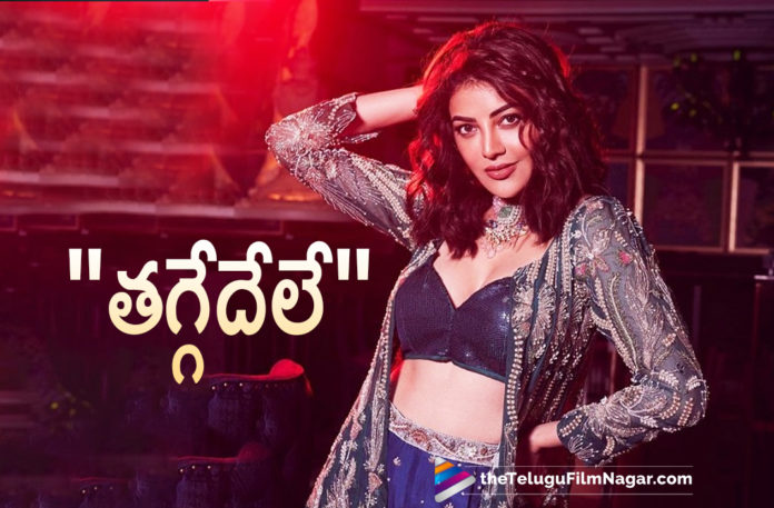 Kajal Aggarwal Lines Up Some Interesting Projects After Her Marriage,Kajal Agarwal Latest Photo,Telugu Filmnagar,Latest Telugu Movies News,Latest Tollywood Updates,Kajal Aggarwal Husband Gautam Kitchlu,Actress Kajal Aggarwal,Kajal Aggarwal,Kajal Aggarwal New Movie,Kajal Aggarwal Movies,Kajal Aggarwal Movie,Kajal Aggarwal Upcoming Movie,Kajal Aggarwal Photos,Kajal Aggarwal Latest Pictures,Kajal Aggarwal Pictures,Kajal Aggarwal Pics,Kajal Aggarwal Latest Images,Kajal Aggarwal Latest Photo Gallery,Kajal Aggarwal Stills,Kajal Aggarwal Latest Photos,Kajal Aggarwal Photoshoot,Kajal Aggarwal Latest Photoshoot,Kajal Aggarwal Latest Pics,Kajal Aggarwal Latest Gallery,Kajal Aggarwal Latest Film Updates,Kajal Aggarwal Latest Photo,Kajal Aggarwal Latest Picture,Kajal Aggarwal Latest Pic,Kajal Aggarwal Latest Image,Kajal Aggarwal New Photo,Kajal Aggarwal Photo,Kajal Aggarwal Latest Stills,Kajal Aggarwal New Movies,Kajal Aggarwal Latest Movies,Kajal Aggarwal Latest Movie Udpates,Kajal Aggarwal Latest Movie Updates,Kajal Aggarwal Upcoming Movie Updates,Kajal Aggarwal Movie,Kajal Aggarwal Upcoming Projects,Kajal Aggarwal Next Projects,Kajal Aggarwal Next Movie,Kajal Aggarwal Instagram,Kajal Aggarwal Instagram Photos,Kajal Aggarwal Instagram Pics,Kajal Aggarwal Latest Instagram Photo,Kajal Aggarwal Acharya,#KajalAggarwal