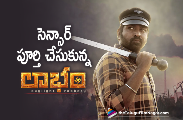 Laabam Movie Completes Censor Work,Laabam Movie Censor,Laabam Movie Censor Report,Laabam Movie Censor Certificate,Vijay Sethupathi Laabam Movie Censor Certificate,Vijay Sethupathi Laabam Censor Certificate,Laabam Censor Certificate,Laabam Movie Censor,Laabam Movie Censor Details,Vijay Sethupathi Laabam Movie Censor Report,Vijay Sethupathi Laabam Movie Censor Completed,Vijay Sethupathi's Laabam Finishes Censor Formalities,Vijay Sethupathi's Laabam Completes Censor With U,Vijay Sethupathi Laabam Receives U Certificate,Vijay Sethupathi's Laabam Finishes Censor,Vijay Sethupathi Laabam Movie U Certificate,Vijay Sethupathi's Laabam Censor Completed,Telugu Filmnagar,Latest Telugu Movie 2021,2021 Latest Telugu Movies,Vijay Sethupathi,Actor Vijay Sethupathi,Vijay Sethupathi Movies,Vijay Sethupathi New Movie,Vijay Sethupathi Latest Movie Laabam,Vijay Sethupathi Laabam Censor,Vijay Sethupathi Laabam Movie Trailer,Shruti Haasan,Actress Shruti Haasan,Shruti Haasan Movies,Shruti Haasan New Movie,Laabam,Laabam Movie,Laabam Telugu Movie,Laabam Movie Updates,Laabam Movie Latest Updates,Laabam Movie Trailer,Laabam Trailer,Laabam Telugu Movie Trailer,Laabam Trailer Telugu,Laabam Telugu Trailer,Laabam Official Telugu Trailer,Laabam Official Trailer,Laabam 2021 Latest Telugu Movie,Laabam Vijay Sethupathi,Laabam Vijay Sethupathi Full Movie,#LaabamFromSep9,#Laabam