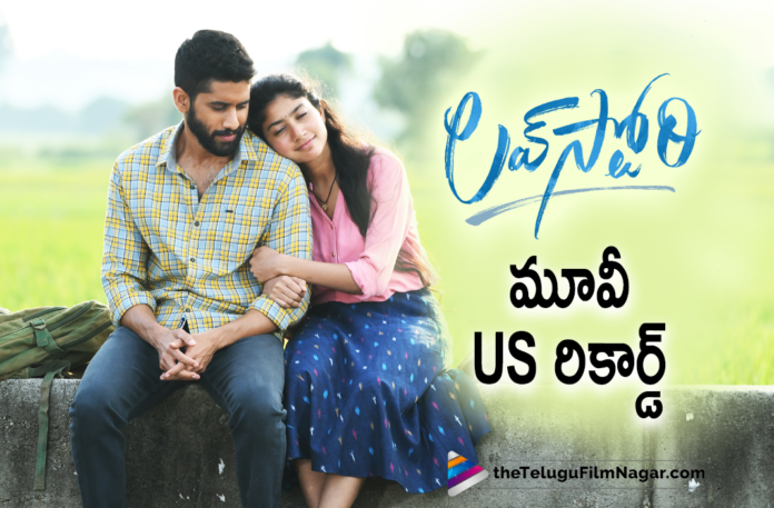 Love Story Movie Sets A New Record Collections In USA,Love Story Movie Enter 1 Million Dollar Club Us Box Office,Box Office,Love Story Mints 1 Million Dollar At The Us Ticket Windows,Love Story Box Office,Love Story Achieves 1 Million Dollar In The USA,Love Story USA BO,Love Story Joins Million Dollar Club,Love Story USA Box Office,Telugu Filmnagar,Love Story,Love Story Movie,Love Story Telugu Movie,Love Story Update,Love Story Movie Update,Love Story Movie News,Love Story Telugu Movie Updates,Sekhar Kammula,Sekhar Kammula Movies,Naga Chaitanya,Sai Pallavi,Heroine Sai Pallavi,Sai Pallavi Movies,Naga Chaitanya New Movie,Naga Chaitanya,Latest Telugu Movies 2021,Latest 2021 Telugu Movie Updates,Naga Chaitanya Latest Movie Update,Love Story Update,Love Story Latest Updates,Love Story Movie Latest Updates,Love Story Movie Review,Magical Block Buster Love Story,Love Story Movie Update,Love Story Video Songs,Love Story Songs,Love Story Movie Songs,Sekhar Kammula New Movie,Sekhar Kammula Love Story,Love Story Box Office Collection,Love Story Movie Box Office Collection,Love Story Movie Collection,Love Story Collection,Love Story Movie USA Collection,Love Story USA Collection,Love Story Sets USA Box Office On Fire,Love Story USA Box Office Collection Report,Love Story USA Box Office Collection,Love Story USA Collection Record,Love Story Collection Record In USA,#LoveStory,#MagicalBlockbusterLoveStory