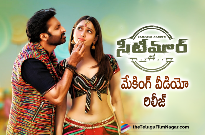 Macho Actor Gopichand and Tamannaah Starrer Seetimaarr Movie Making Video Is Out,Tamannaah New Movie,Gopichand,Mani Sharma,Tamannaah Bhatia,Bhumika Chawla,Sampath Nandi,Sampath Nandi Movies,Seetimaarr Telugu Movie Trailer,Tamannaah Seetimaarr,Gopichand,Gopichand Movies,Gopichand Seetimaarr Movie,Seetimaarr Latest 2021 Telugu Movie,Seetimaarr Telugu Movie Updates,Latest 2021 Telugu Movies,Gopichand Seetimaarr,Tamannaah Seetimaarr Movie,Seetimaarr,Seetimaarr Movie,Seetimaarr Telugu Movie,Seetimaarr Updates,Seetimaarr Movie Updates,Seetimaarr Movie Latest Updates,Seetimaarr Movie Latest News,Seetimaarr Trailer,Seetimaarr Movie Trailer,Seetimaarr Telugu,Gopichand New Movie,Gopichand Latest Movie,Seetimaarr Telugu,Gopichand And Tamannaah Movie,Tamannaah Movies,Seetimaarr Gopichand,Seetimaarr Movie Songs,Seetimaarr Songs,Seetimaarr Telugu Full Movie,Seetimaarr Full Movie,Telugu Filmnagar,Gopichand Latest Movie,Seetimaarr Official Trailer,Latest Telugu Movies 2021,2021 Latest Telugu Movie,Seetimaarr Making Video,Seetimaarr Movie Making Video,Seetimaarr Making,Seetimaarr Movie Making,Gopichand Seetimaarr Making Video,Gopichand Seetimaarr Movie Making Video,Gopichand Seetimaarr Video,Gopichand Seetimaarr Latest Video,Seetimaarr Telugu movie Video,Seetimaarr Movie Making Video Goes Viral,Mani Sharma,#Seetimaarr