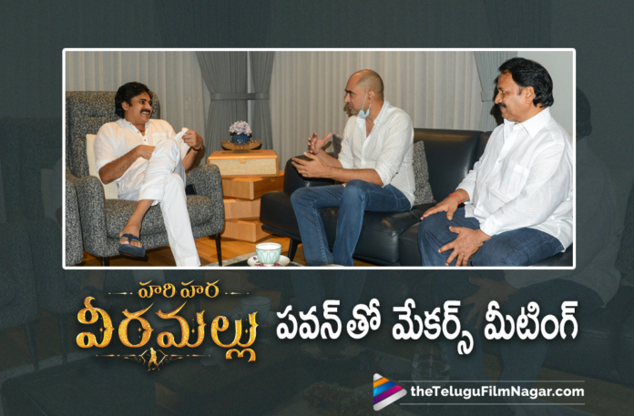 Makers Of Hari Hara Veera Mallu Movie Meets Power Star Pawan Kalyan,Powerstar Pawan Kalyan,Pawan Kalyan,Telugu Filmnagar,Latest Telugu Movie 2021,Pawan Kalyan,Pawan Kalyan Movies,Pawan Kalyan New Movies,Pawan Kalyan Latest Movies,Pawan Kalyan Upcoming Movies,Pawan Kalyan Next Projects,Pawan Kalyan Next Movies,Pawan Kalyan New Movie,Hari Hara Veera Mallu,Hari Hara Veera Mallu Movie,PSPK28,PSPK28 Movie,PSPK28 Movie Latest Update,Hari Hara Veera Mallu Movie Update,Hari Hara Veera Mallu Movie Latest Update,Hari Hara Veera Mallu Movie Latest Shooting Update,Hari Hara Veera Mallu Movie Shooting Update,Pawan Kalyan Hari Hara Veera Mallu,Pawan Kalyan Hari Hara Veera Mallu Movie Latest Shooting Update,Pawan Kalyan Hari Hara Veera Mallu Latest Shooting Update,Pawan Kalyan Hari Hara Veera Mallu Shooting Update,Pawan Kalyan Hari Hara Veera Mallu Movie Update,Hara Veera Mallu Shooting Update,Pawan Kalyan 28,Krish,Harish Shankar,Hari Hara Veera Mallu Movie Latest Shooting Update,Hari Hara Veera Mallu Movie Shoot,Krish Movie,Krish New Movie,Pawan Kalyan And Krish Movie,Pawan Kalyan And Krish Movie Update,Director Krish And AM Rathnam Meet Pawan Kalyan,AM Rathnam,Director Krish Meet Pawan Kalyan,Krish Jagarlamudi Meets Pawan Kalyan,Hari Hara Veera Mallu Shoot To Resume Soon,Pawan Kalyan Hari Hara Veera Mallu Latest Update,Hari Hara Veera Mallu Shooting,#HariHaraVeeraMallu