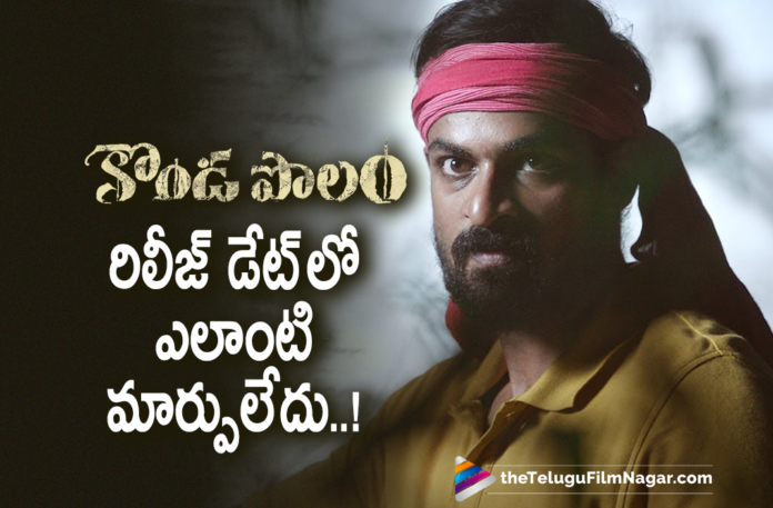 Makers Of Kondapolam Movie Confirms No Change In The Release Date,Vaisshnav Tej Kondapolam,Rakul Preet Vaisshnav Tej Kondapolam New Movie,Rakul Preet And Vaisshnav Tej Kondapolam,Kondapolam First Song,Telugu Filmnagar,Latest Telugu Movie 2021,Vaisshnav Tej,Vaisshnav Tej Movies,Vaisshnav Tej New Movie,Vaisshnav Tej Upcoming Movie,Rakul Preet Singh,Rakul Preet Singh Movies,Rakul Preet Singh New Movie,Vaisshnav Tej And Rakul Preet Singh Movie,Panja Vaisshnav Tej,Krish Jagarlamudi,Krish,Panja Vaisshnav Tej And Rakul Preet Kondapolam,Kondapolam Movie Songs,Vaisshnav Tej Kondapolam Movie Update,Vaisshnav Tej New Movie Kondapolam,Rakul Preet Kondapolam,Vaisshnav Tej Kondapolam Movie,Kondapolam,Kondapolam Movie,Kondapolam Telugu Movie,Kondapolam Movie Updates,Kondapolam Latest Updates,Kondapolam Rakul Preet Singh,Kondapolam On October 8th,Kondapolam Release Date,Krish And Vaisshnav Tej Kondapolam,Krish Movies,Rakul Preet Singh Kondapolam Movie,Rakul Preet As Obulamma,Obulamma,Kondapolam,Krish Movies,Visshnav Tej's Kondapolam,KondaPolam An Epic Tale Of Becoming,Kondapolam Movie Latest Updates,Kondapolam Latest Updates,Kondapolam Movie Release Date,Kondapolam Release Date,Kondapolam movie Release Date Update,Kondapolam No Change In The Release Date,KondaPolam On Oct 8th,Kondapolam Releasing On October 8th,Vaisshnav Tej Kondapolam Movie Update,#KondaPolamOnOct8th,#KondaPolam