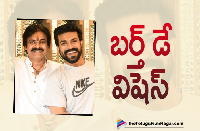 Mega Power Star Ram Charan Conveys Birthday Wishes To Pawan Kalyan On Social Media,Ram Charan Calls Pawan Kalyan His Inspiration And Guru,Telugu Filmnagar,Latest Telugu Movies News,Latest Tollywood Updates,Latest 2021 Telugu Movie Updates,Power Star Pawan Kalyan Birthday,Power Star Pawan Kalyan Birthday Updates,Pawan Kalyan Birthday Updates,Pawan Kalyan Birthday,HBD Pawan Kalyan,Happy Birthday Pawan Kalyan,Pawan Kalyan Movies,Pawan Kalyan,Power Star Pawan Kalyan,Pawan Kalyan New Movie,Pawan Kalyan Latest Movies,Pawan Kalyan Upcoming Movies,Pawan Kalyan Latest News,Pawan Kalyan Next Movies,Pawan Kalyan Movie Updates,Pawan Kalyan Latest Movie Updates,Pawan Kalyan New Movie Updates,Pawan Kalyan Latest Film Updates,Ram Charan Pens Birthday Wishes To Pawan Kalyan,Ram Charan Pens Birthday Wishes To Pawan Kalyan,Ram Charan Birthday Wishes To Pawan Kalyan,Ram Charan Wishes To Pawan Kalyan,Ram Charan Pens A Heartfelt Note To Pawan Kalyan,Ram Charan Birthday Wishes To Pawan Kalyan,PSPK Birthday 2021 Celebrations,Pawan Kalyan Birthday Celebrations,Pawan Kalyan Birthday Special,Ram Charan Wishes Pawan Kalyan On His Birthday,Ram Charan,Mega Powerstar Ram Charan,Ram Charan Movies,Ram Charan New Movie,#HappyBirthdayPawanKalyan,#HBDPawanKalyan