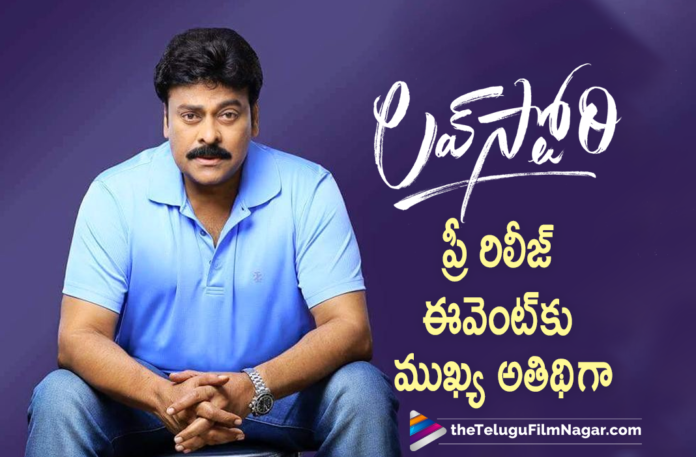 Mega Star Chiranjeevi To Grace As The Chief Guest To Love Story Movie Pre Release Event,Megastar As The Chief Guest For Love Story Pre Release Event,Naga Chaitanya,Sai Pallavi,Sekhar Kammula,Naga Chaitanya,Naga Chaitanya Movies,Naga Chaitanya New Movie,Naga Chaitanya Latest Movie,Naga Chaitanya Upcoming Movie,Naga Chaitanya New Movie Update,Naga Chaitanya Latest Movie Update,Naga Chaitanya Latest Film Updates,Naga Chaitanya Latest News,Naga Chaitanya Next Movie,Naga Chaitanya Latest Movie Love Story,Naga Chaitanya Love Story,Naga Chaitanya Love Story Movie,Naga Chaitanya Love Story Movie Update,Love Story,Love Story Movie,Love Story Telugu Movie,Love Story 2021 Latest Telugu Movie,Love Story Movie Update,Love Story Movie Updates,Love Story Update,Love Story Movie Latest Update,Love Story Latest Updates,Sai Pallavi Movies,Sai Pallavi New Movie,Telugu Filmnagar,Latest Telugu Movies 2021,Latest 2021 Telugu Movie Updates,Love Story Movie Pre Release Event,Love Story Pre Release Event,Naga Chaitanya Love Story Movie Pre Release Event,Mega Star Chiranjeevi,Chiranjeevi,Chiranjeevi Movies,Chiranjeevi New Movie,Chiranjeevi Movies,Chiranjeevi Latest News,Chiru To Grace Love Story Pre Release Event,Love Story Event,Chiranjeevi As The Chief Guest To Love Story Event,Love Story Movie Event,Chiranjeevi Turns Chief Guest For Love Story Pre Release Event,Megastar To Grace Love Story Event,Chiranjeevi At Love Story Pre Release Event,Love Story Pre Release Event Update,Love Story From Sep 24th,#LoveStory,#LoveStoryFromSep24th