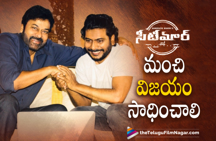 Mega Star Chiranjeevi Wishes Seetimaarr Movie To Be A Big Success,Telugu Filmnagar,Latest Telugu Movie 2021,Gopichand And Tamannaah Movie,Gopichand,Gopichand Movies,Gopichand New Movie,Gopichand Latest Movie,Gopichand Seetimaarr,Gopichand Seetimaarr Movie,Seetimaarr Movie,Seetimaarr,Seetimaarr Telugu Movie,Seetimaarr Movie Update,Seetimaarr Movie Latest Updates,Seetimaarr Latest Updates,Tamannaah,Tamannaah Movies,Tamannaah New Movie,Seetimaarr Official Trailer,Sampath Nandi,Mani Sharma,Bhumika Chawla,Sampath Nandi Movies,Seetimaarr Theatrical Trailer,Seetimaarr Release Date,Seetimaarr Teaser,Seetimaarr Trailer Telugu,Seetimaarr Trailer,Seetimaarr Movie Trailer,Gopichand Movie,Gopichand Upcoming Movie,Seetimaarr Telugu Movie Trailer,Mega Star Chiranjeevi,Chiranjeevi,Chiranjeevi Movies,Actor Chiranjeevi,Chiranjeevi New Movie,Chiranjeevi Latest News,Chiranjeevi Wishes Seetimaarr Movie,Megastar’s Wishes For Seetimaarr,Megastar Chiranjeevi Wishes For Seetimaarr,Megastar Chiranjeevi Wishes To Seetimaarr,Mega Star Chiranjeevi Wishes To Gopichand Seetimaarr,Chiranjeevi Wishes To Seetimaarr Team,Chiranjeevi Wishes All Success To Seetimaarr Team,Megastar Wishes For Seetimaarr,Chiranjeevi Review On Seetimaarr Trailer,Megastar Chiranjeevi Wishes Seetimaarr All Success,Chiranjeevi About Seetimaarr Movie,Megastar Wishes Seetimaar Success,#SeetimaarrOnSept10,#Seetimaarr